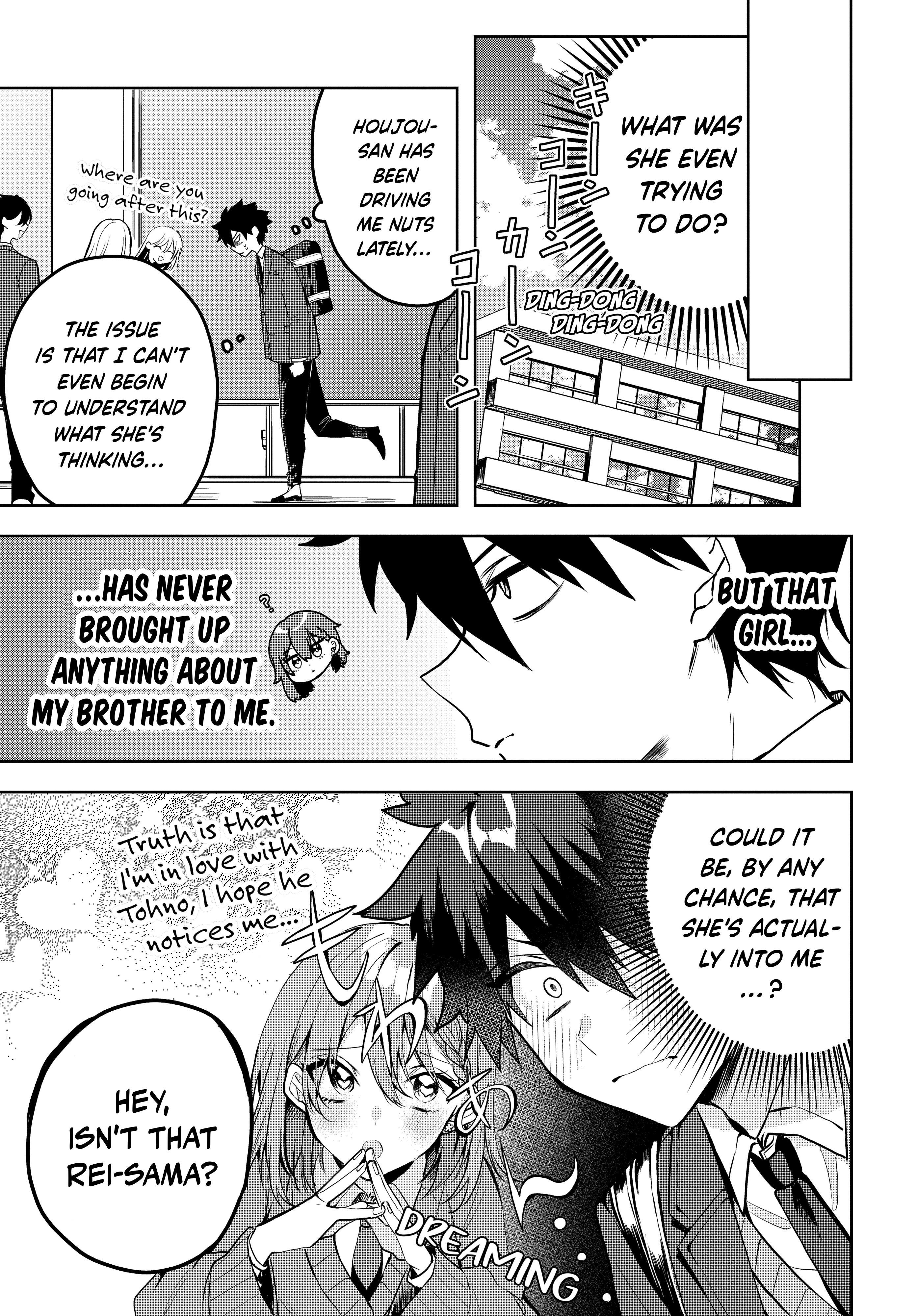 Osoraku Kanojo wa Ore no Aniki wo Neratteru