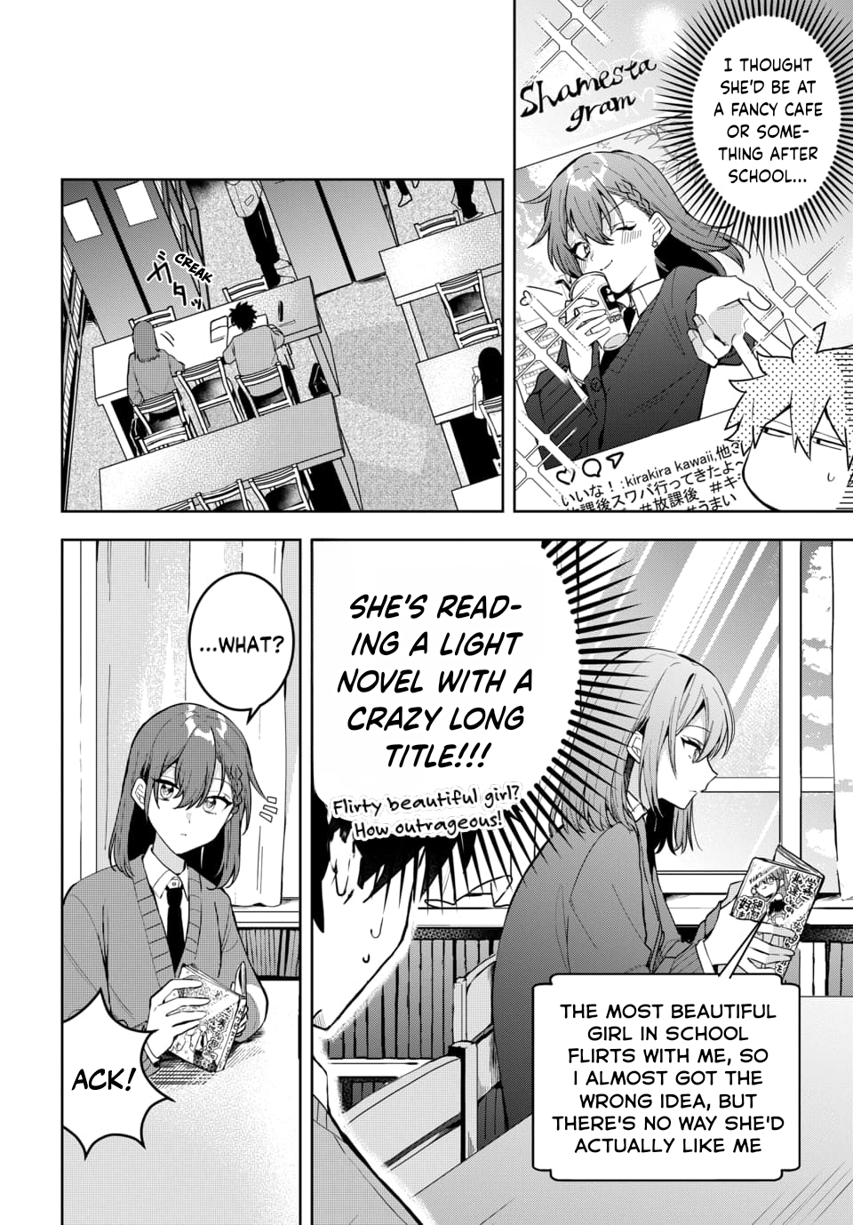 Osoraku Kanojo wa Ore no Aniki wo Neratteru