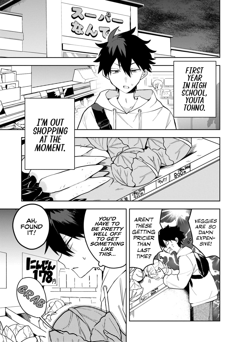Osoraku Kanojo wa Ore no Aniki wo Neratteru