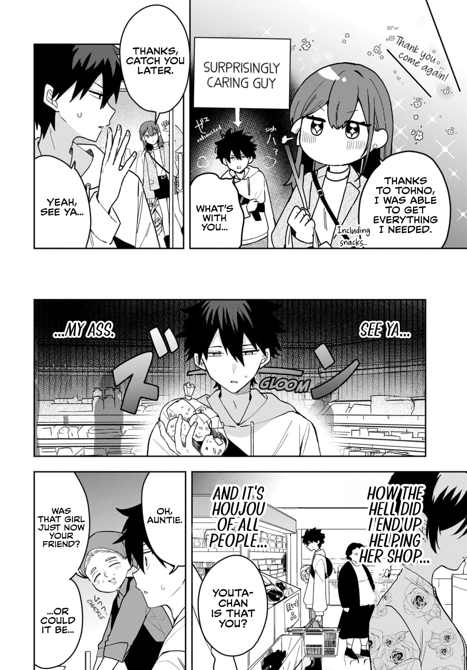 Osoraku Kanojo wa Ore no Aniki wo Neratteru