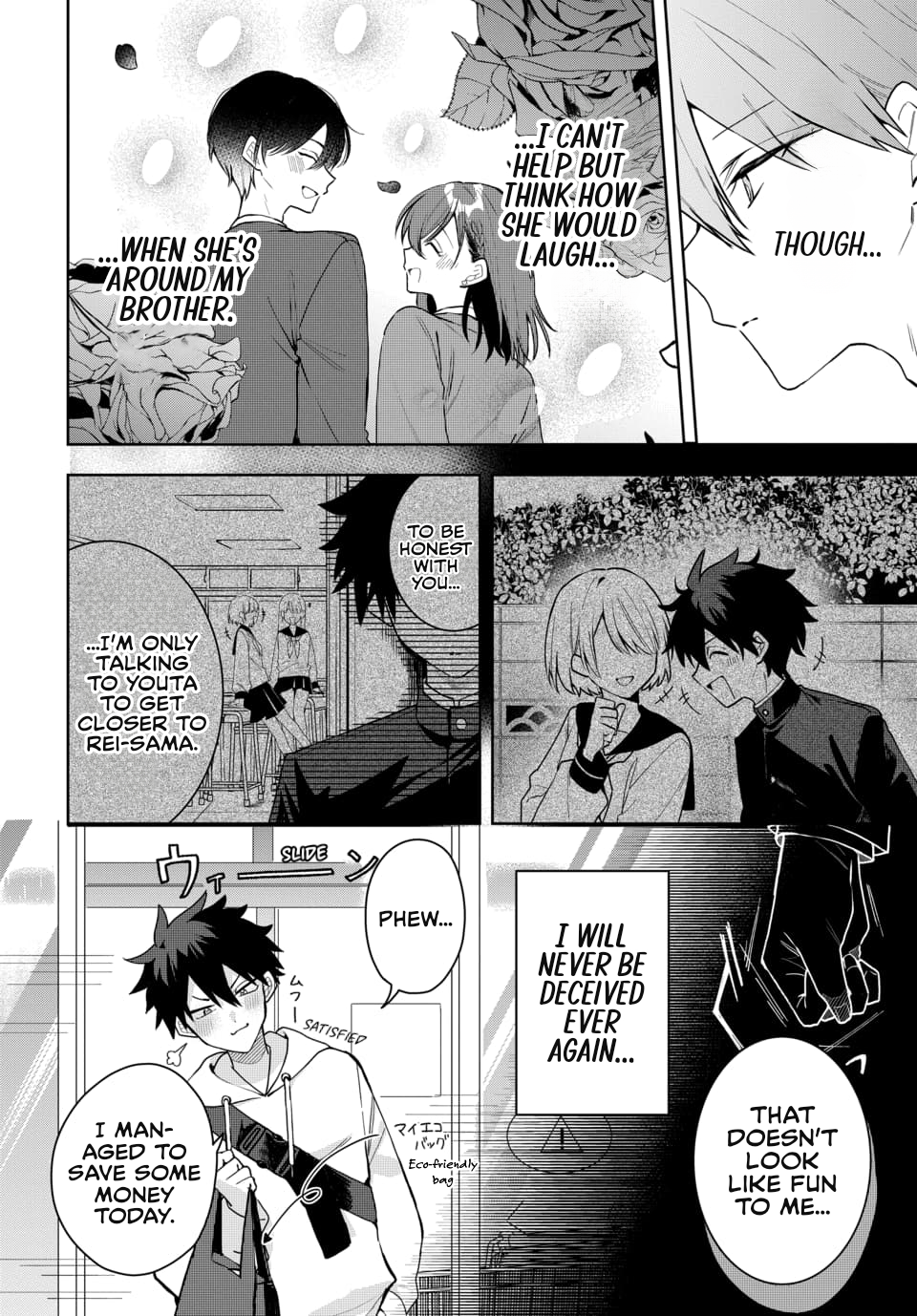 Osoraku Kanojo wa Ore no Aniki wo Neratteru