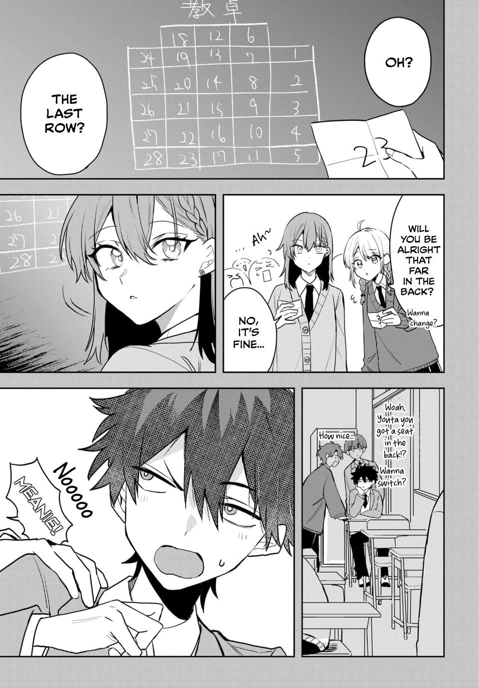 Osoraku Kanojo wa Ore no Aniki wo Neratteru