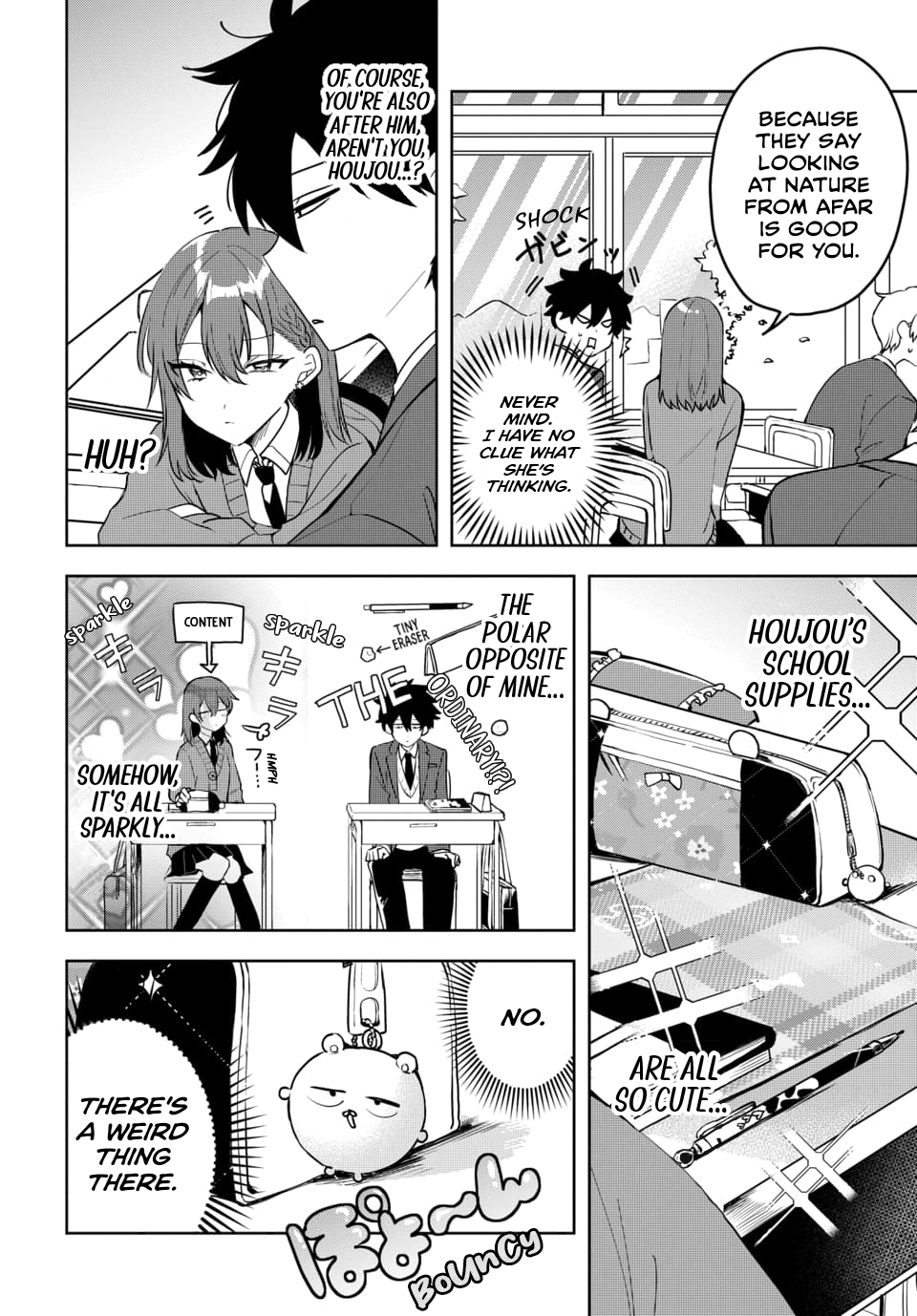 Osoraku Kanojo wa Ore no Aniki wo Neratteru