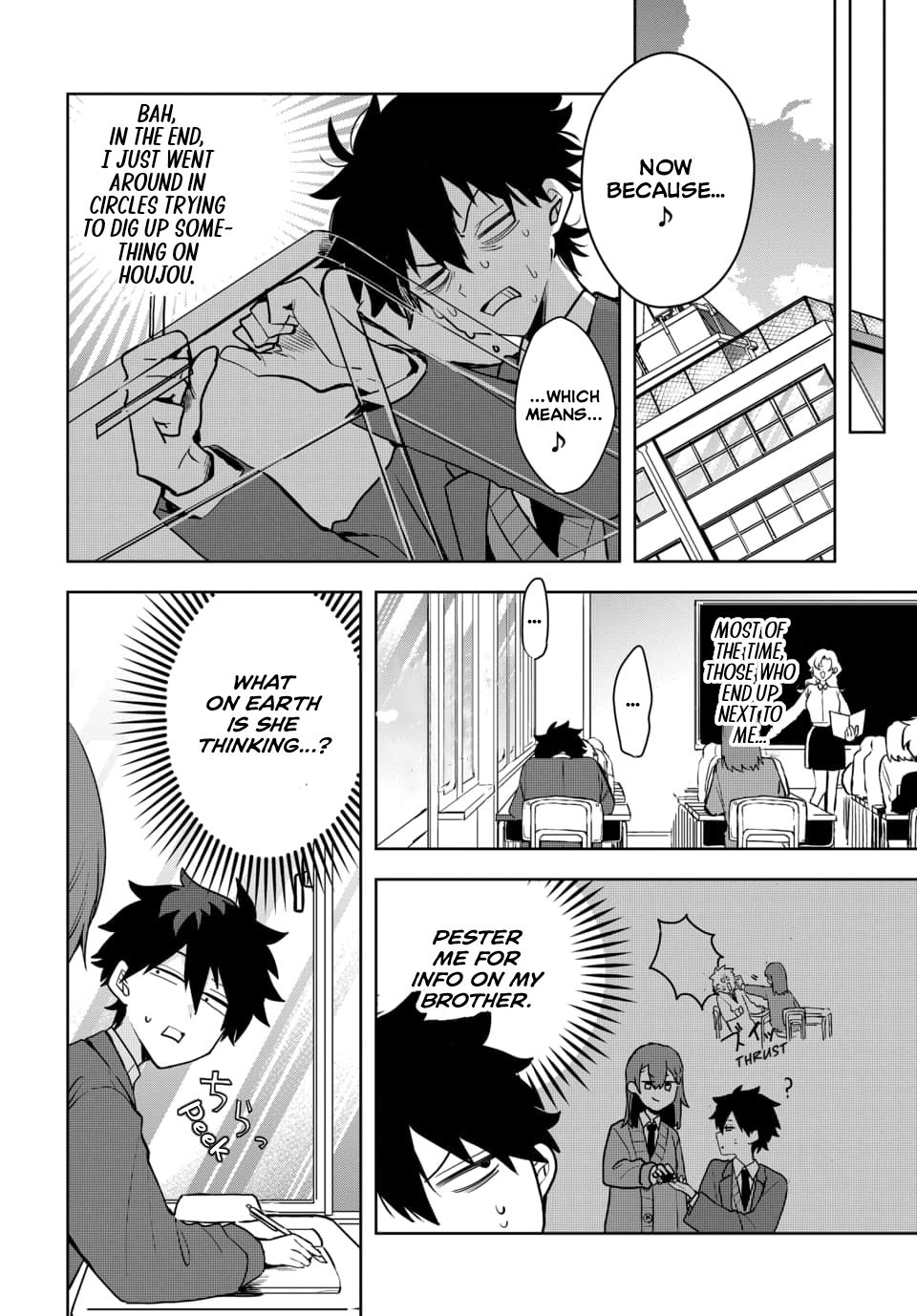 Osoraku Kanojo wa Ore no Aniki wo Neratteru