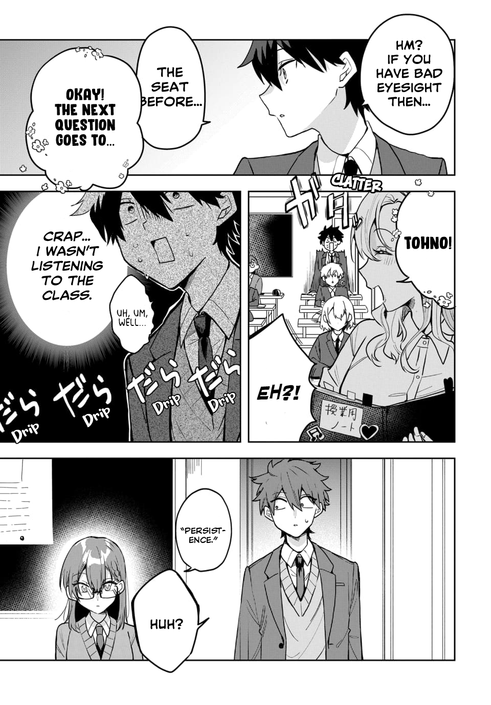 Osoraku Kanojo wa Ore no Aniki wo Neratteru