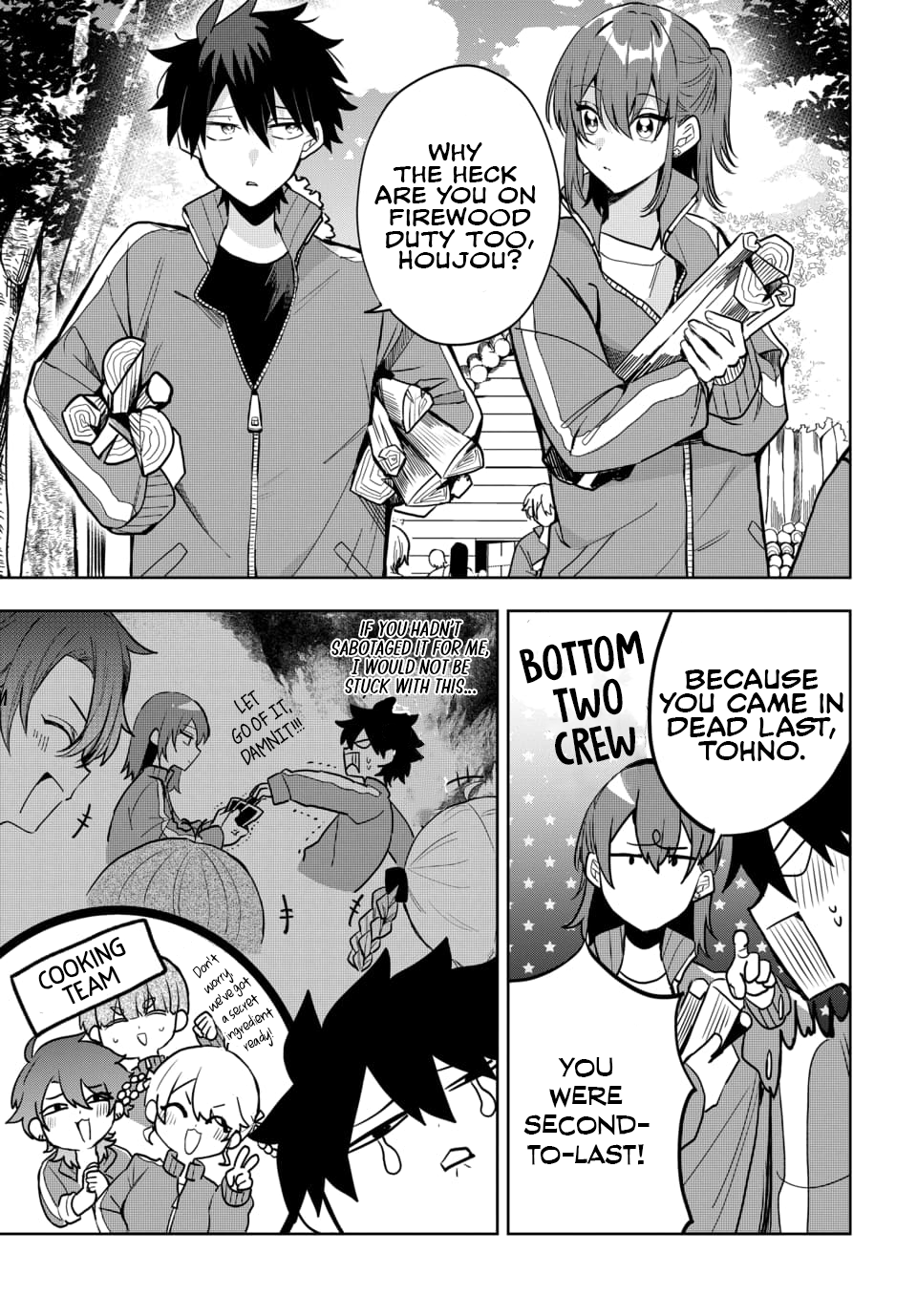 Osoraku Kanojo wa Ore no Aniki wo Neratteru