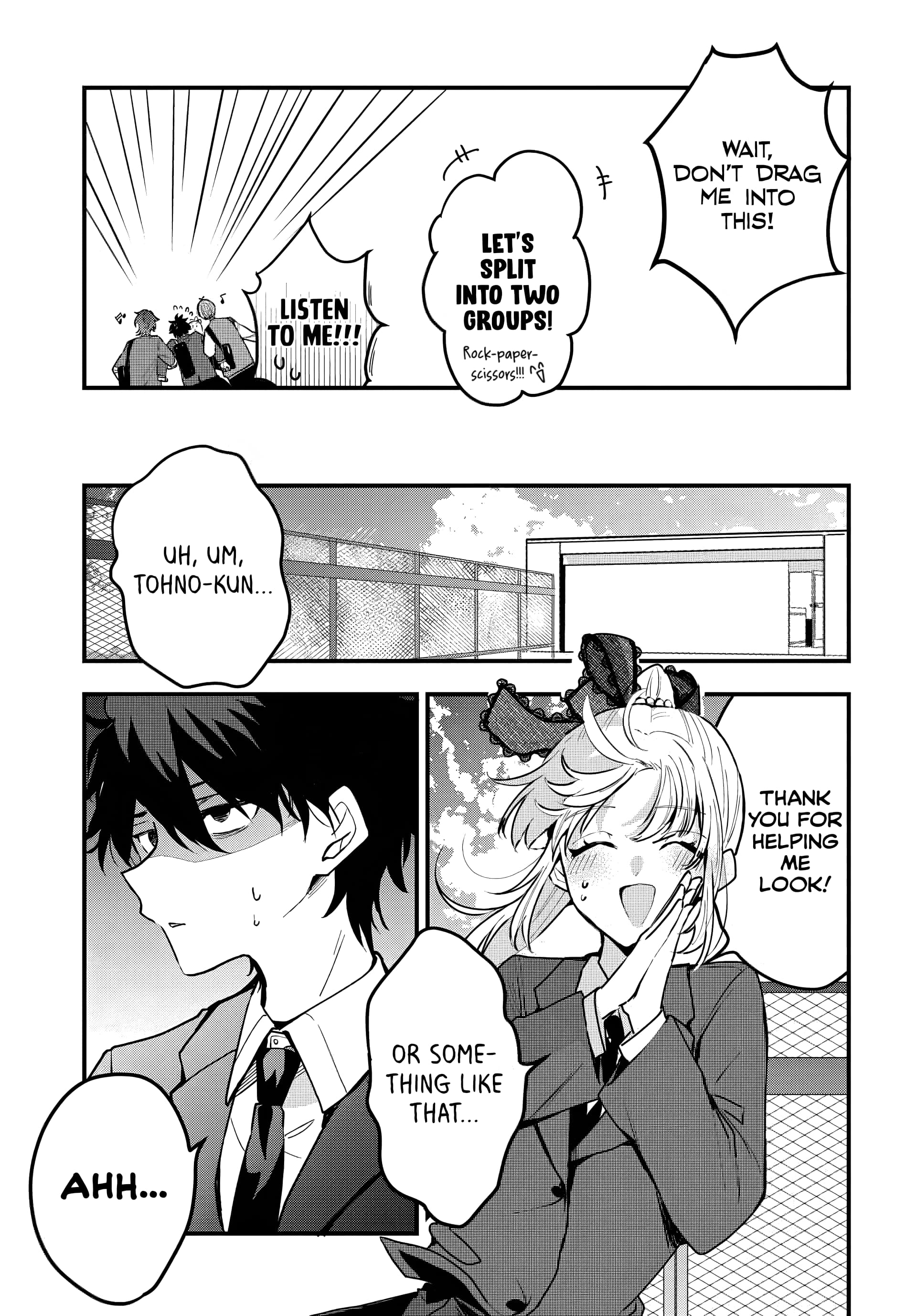 Osoraku Kanojo wa Ore no Aniki wo Neratteru