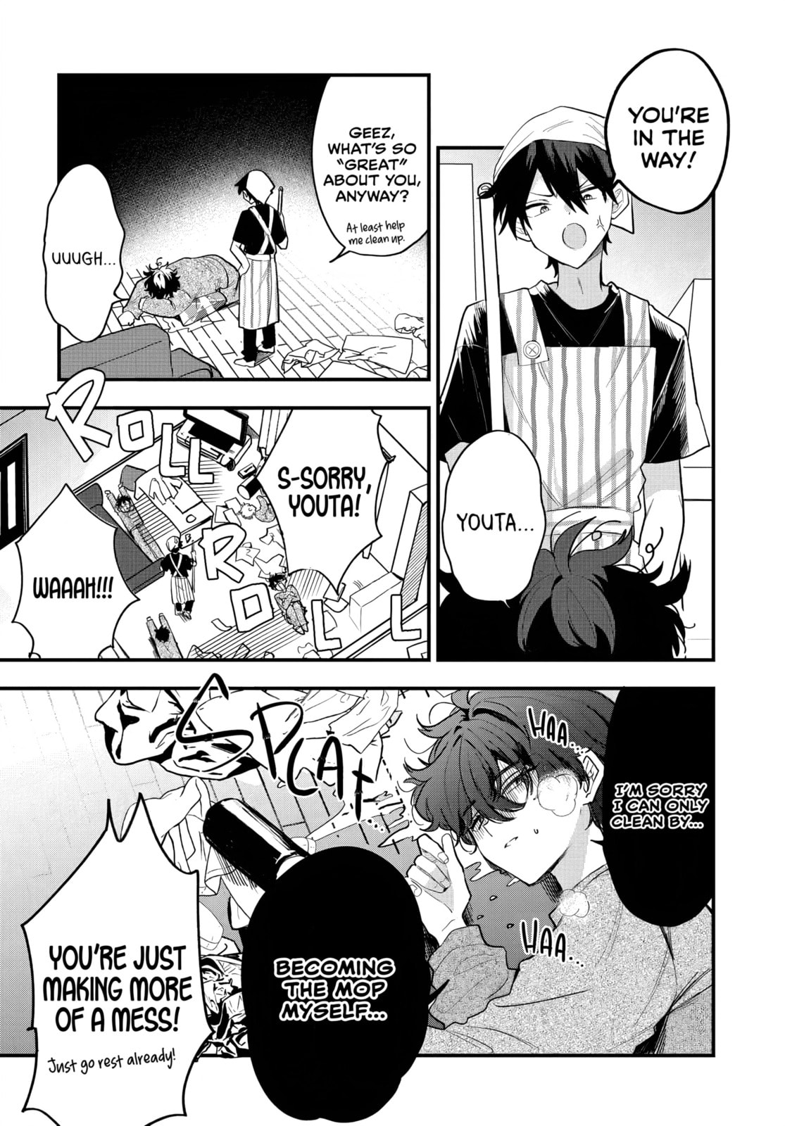 Osoraku Kanojo wa Ore no Aniki wo Neratteru