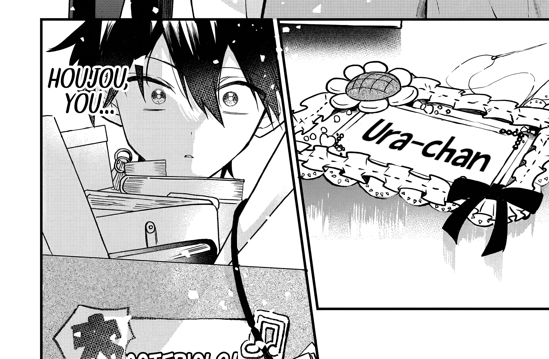 Osoraku Kanojo wa Ore no Aniki wo Neratteru