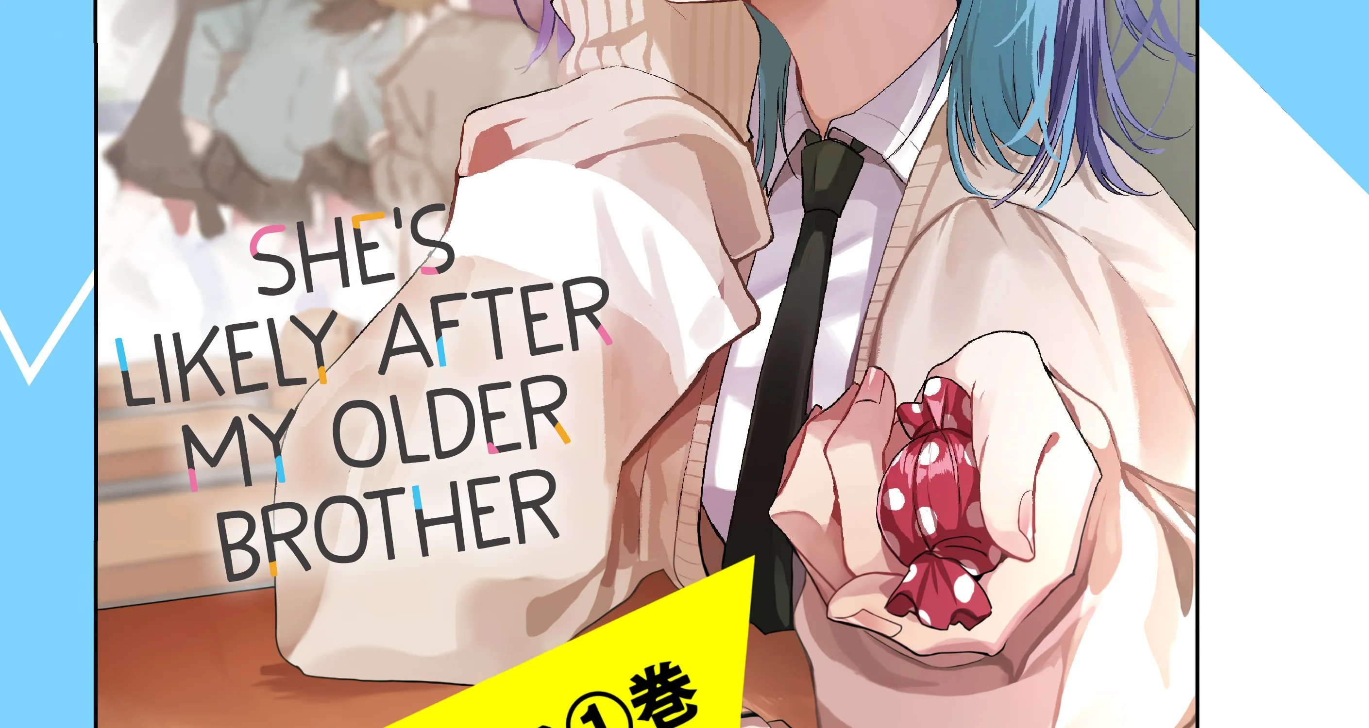 Osoraku Kanojo wa Ore no Aniki wo Neratteru