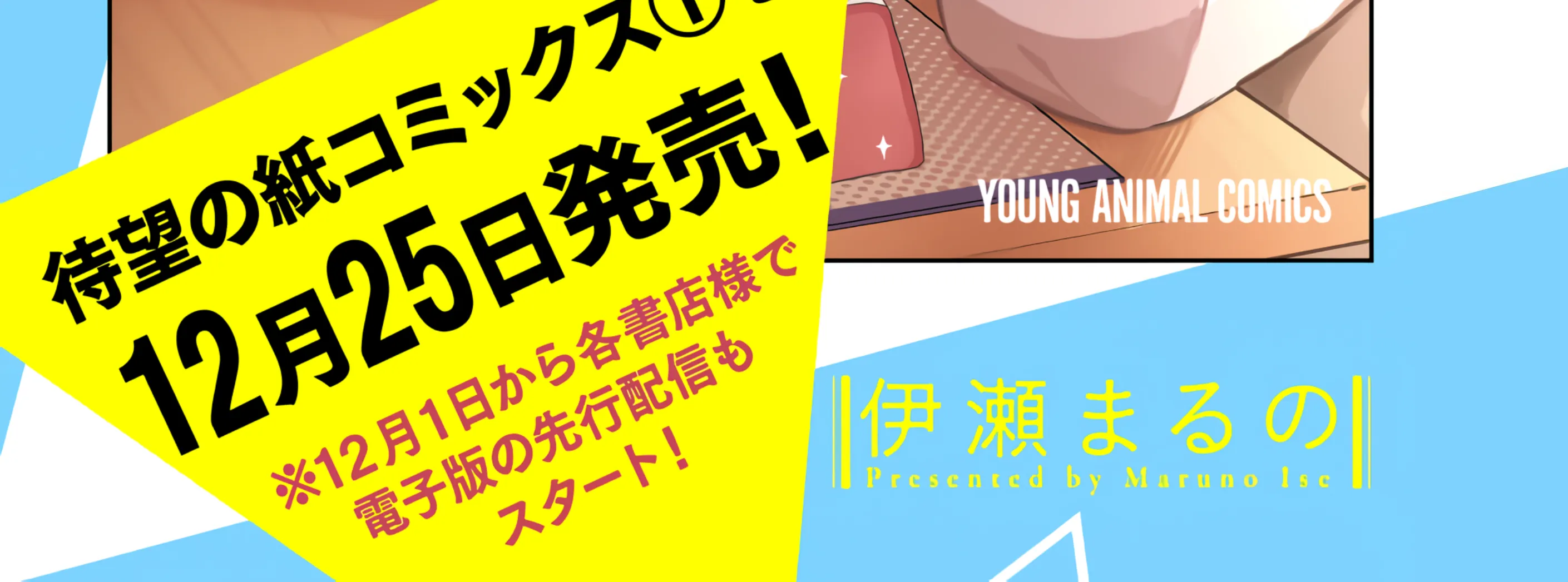 Osoraku Kanojo wa Ore no Aniki wo Neratteru