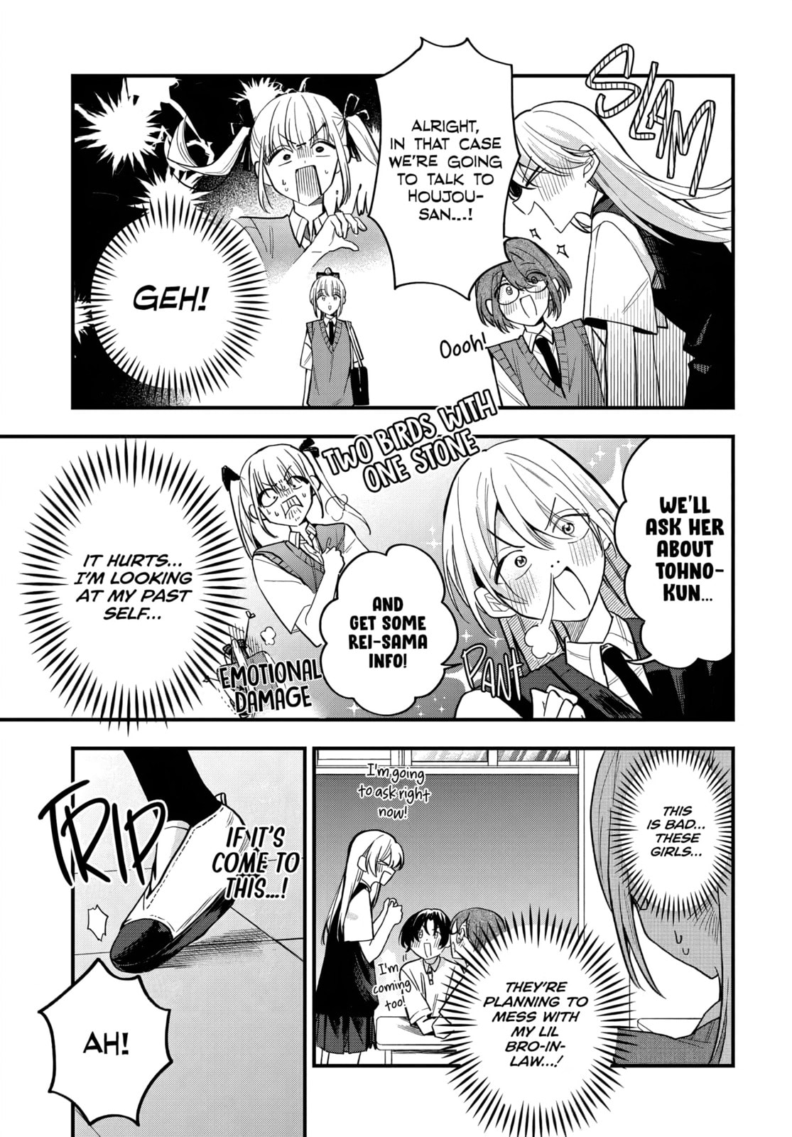 Osoraku Kanojo wa Ore no Aniki wo Neratteru