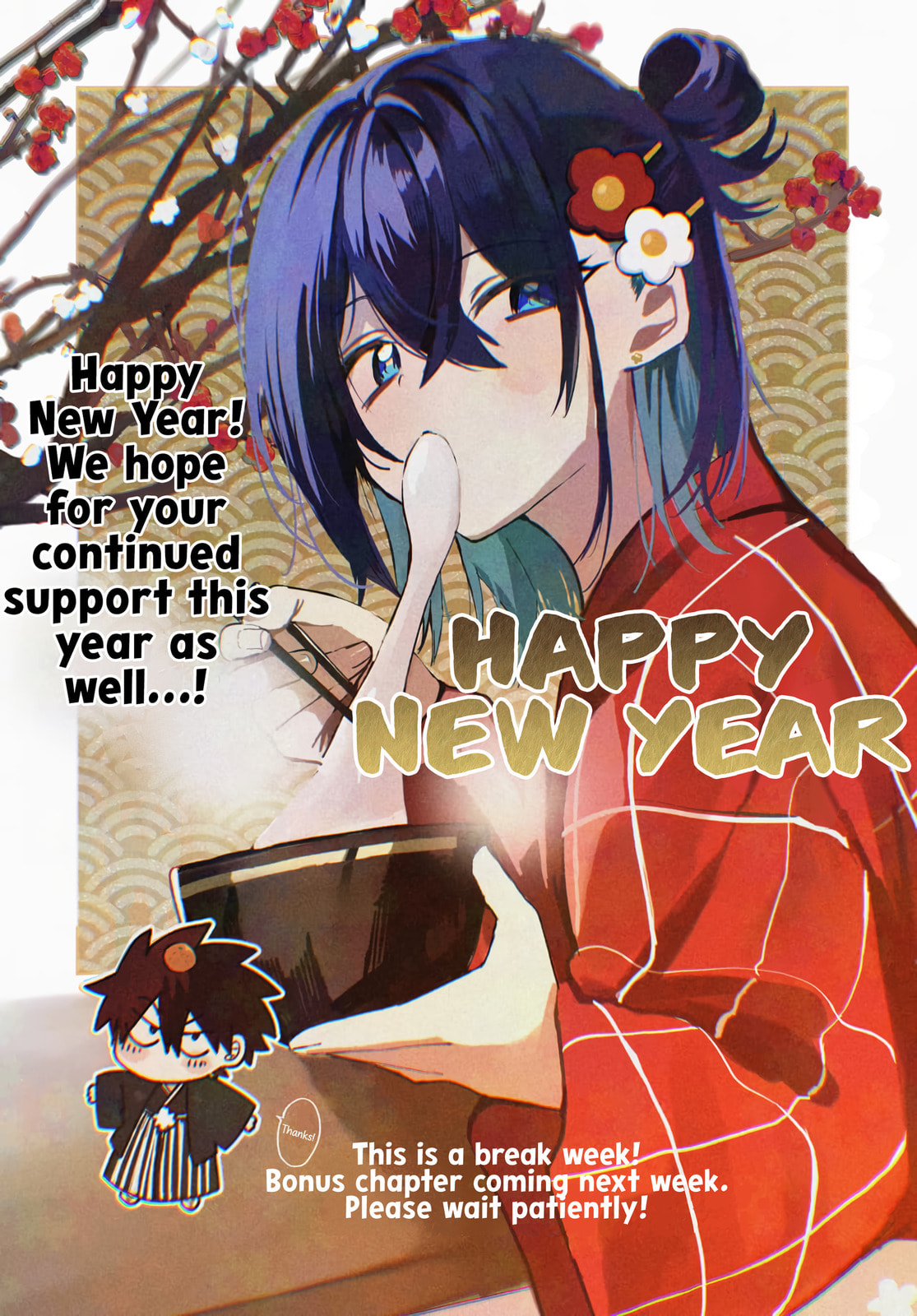 Osoraku Kanojo wa Ore no Aniki wo Neratteru