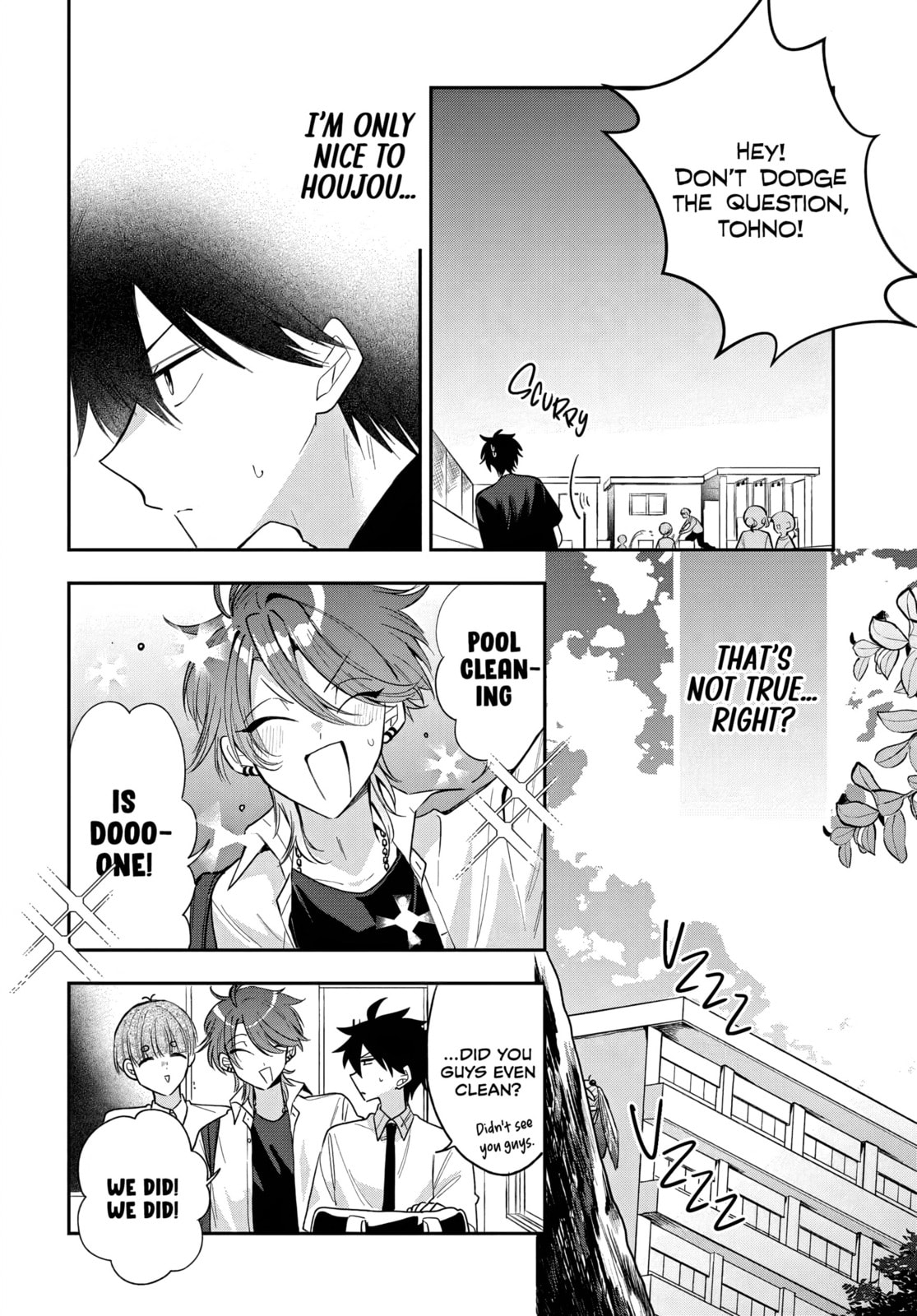 Osoraku Kanojo wa Ore no Aniki wo Neratteru