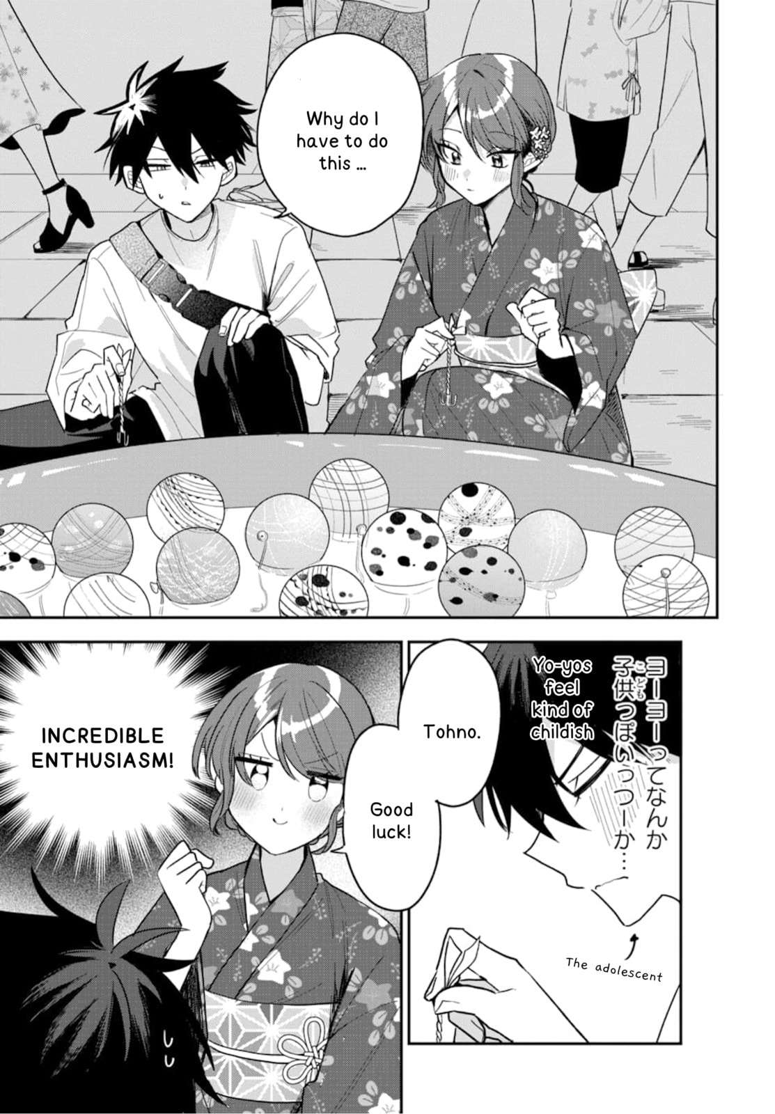 Osoraku Kanojo wa Ore no Aniki wo Neratteru