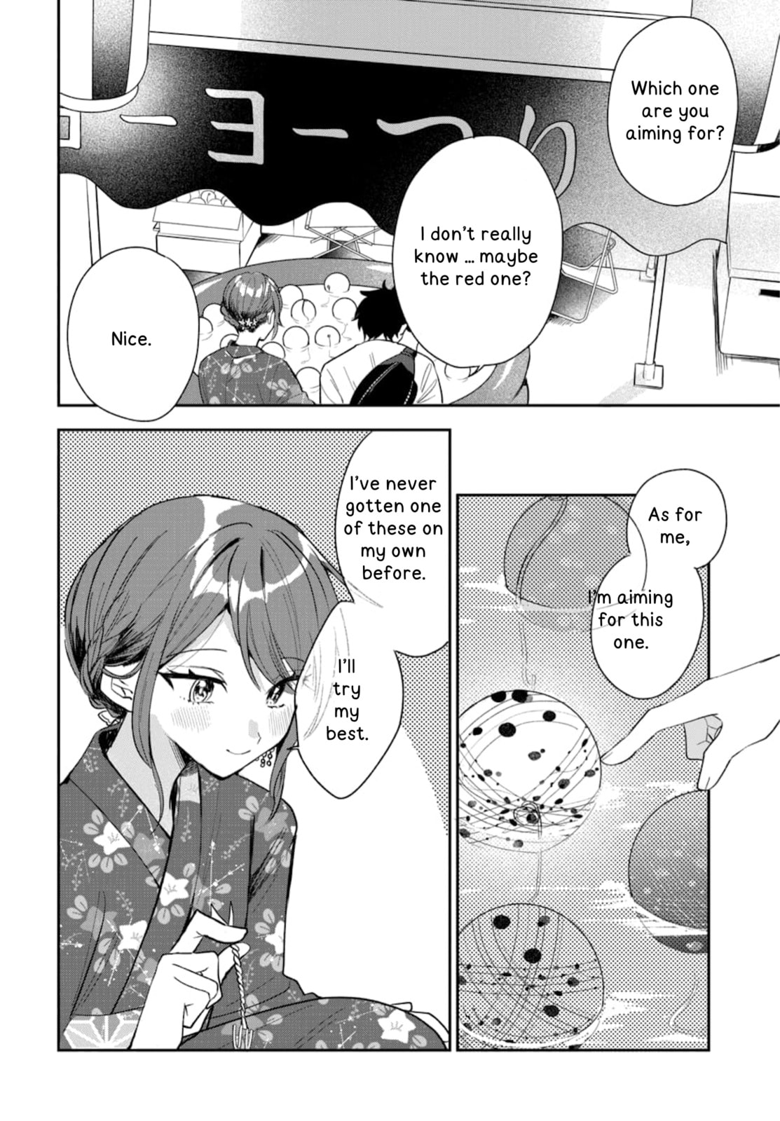 Osoraku Kanojo wa Ore no Aniki wo Neratteru