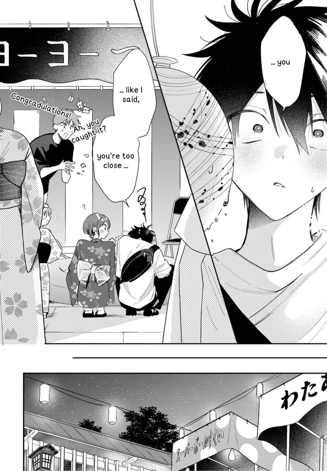 Osoraku Kanojo wa Ore no Aniki wo Neratteru