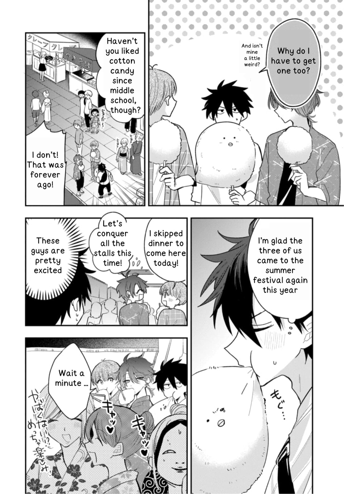 Osoraku Kanojo wa Ore no Aniki wo Neratteru