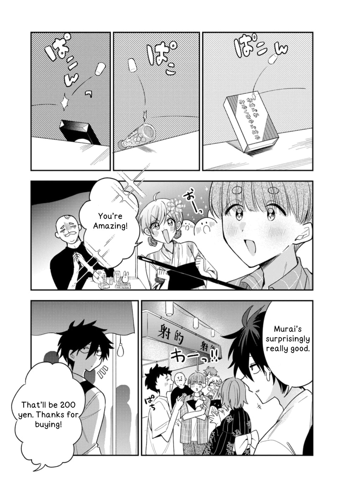 Osoraku Kanojo wa Ore no Aniki wo Neratteru