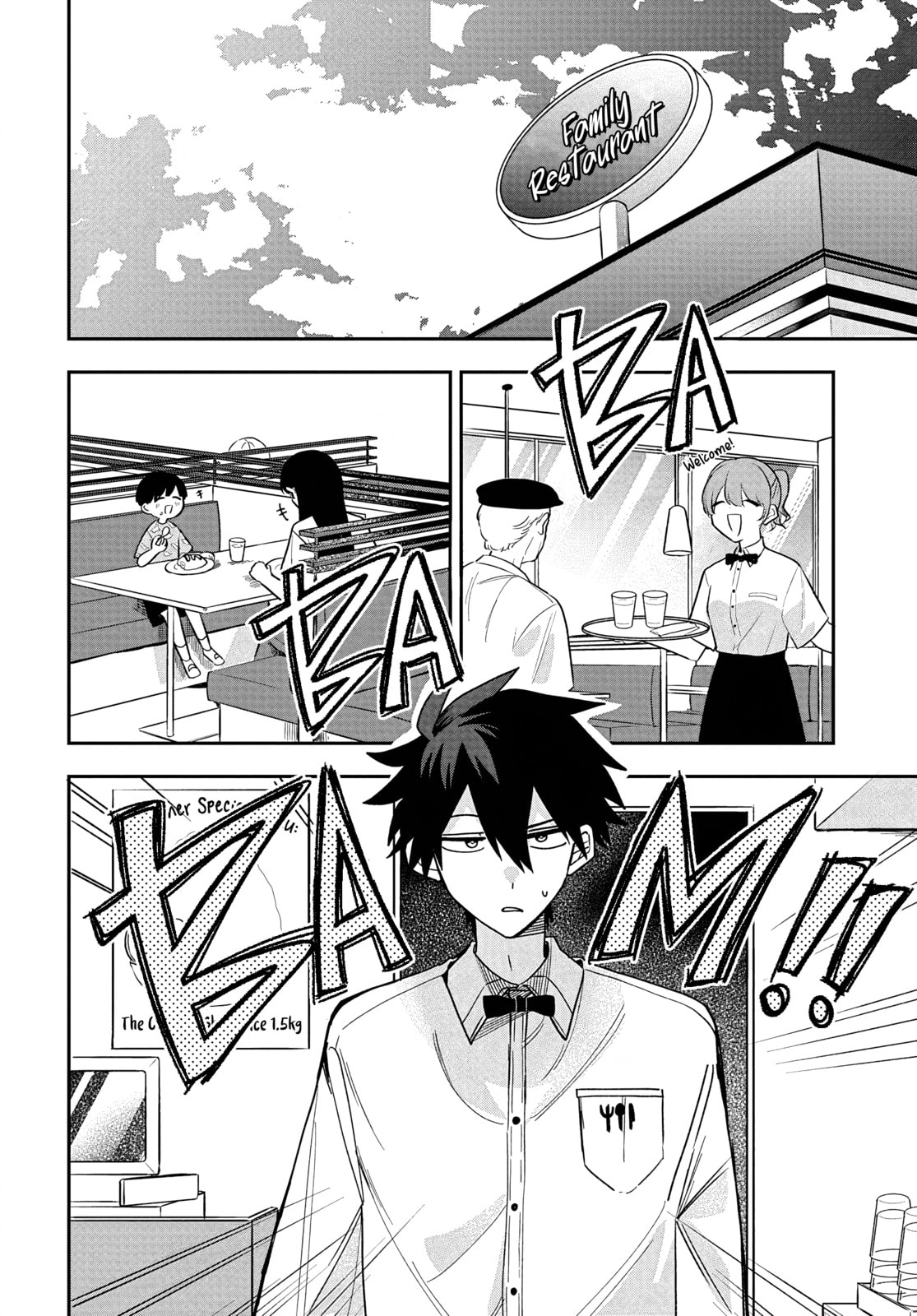 Osoraku Kanojo wa Ore no Aniki wo Neratteru