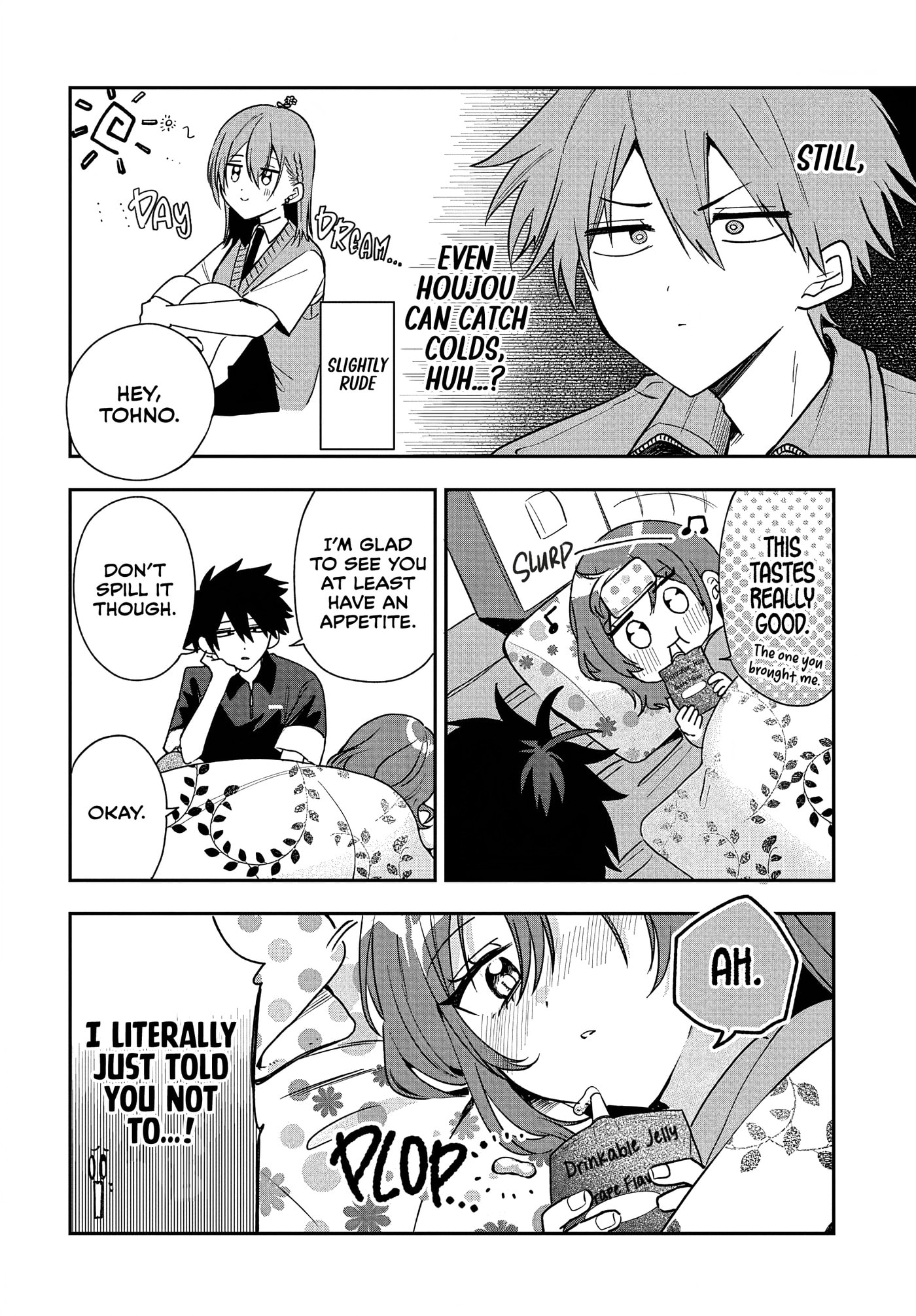 Osoraku Kanojo wa Ore no Aniki wo Neratteru