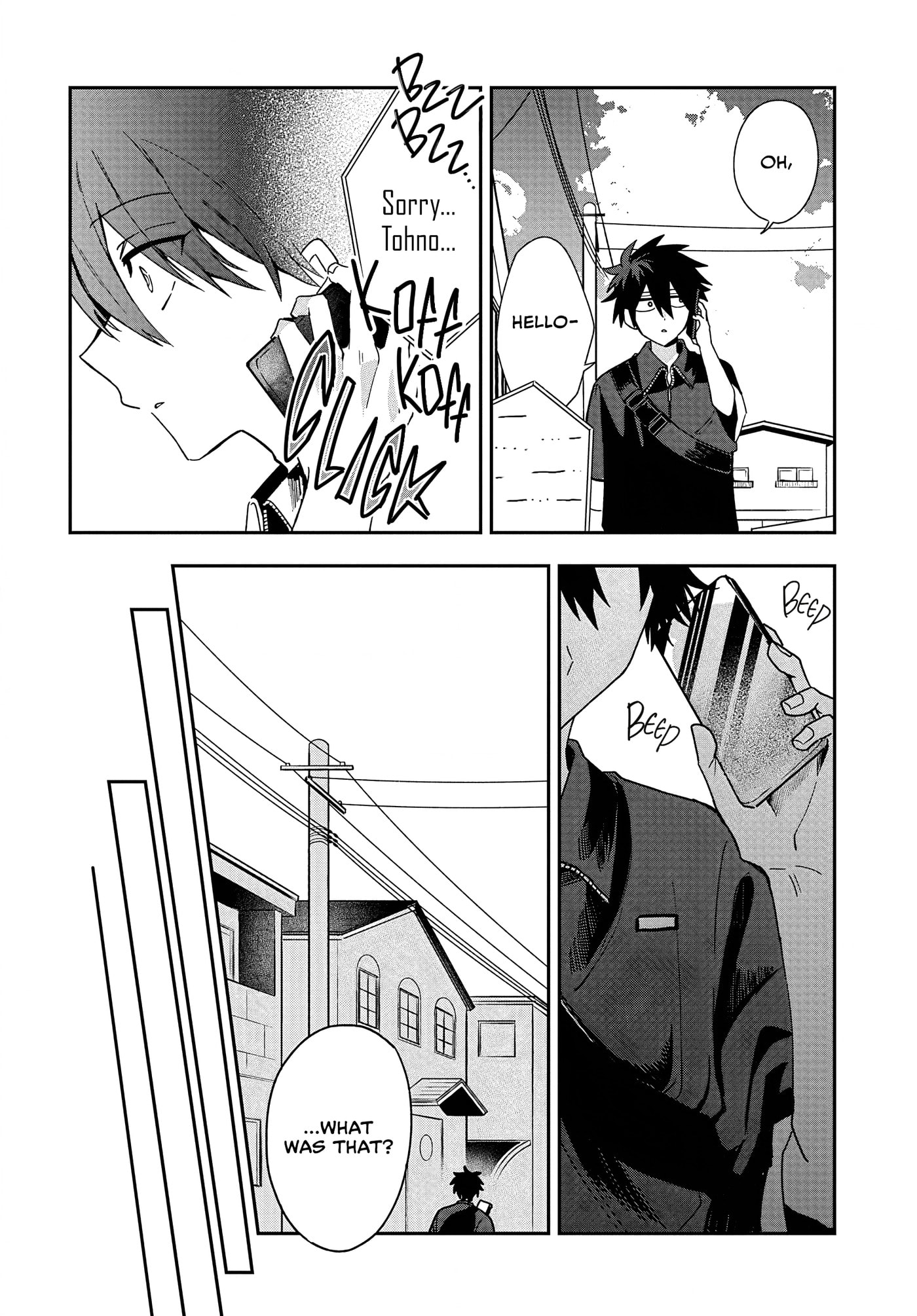Osoraku Kanojo wa Ore no Aniki wo Neratteru