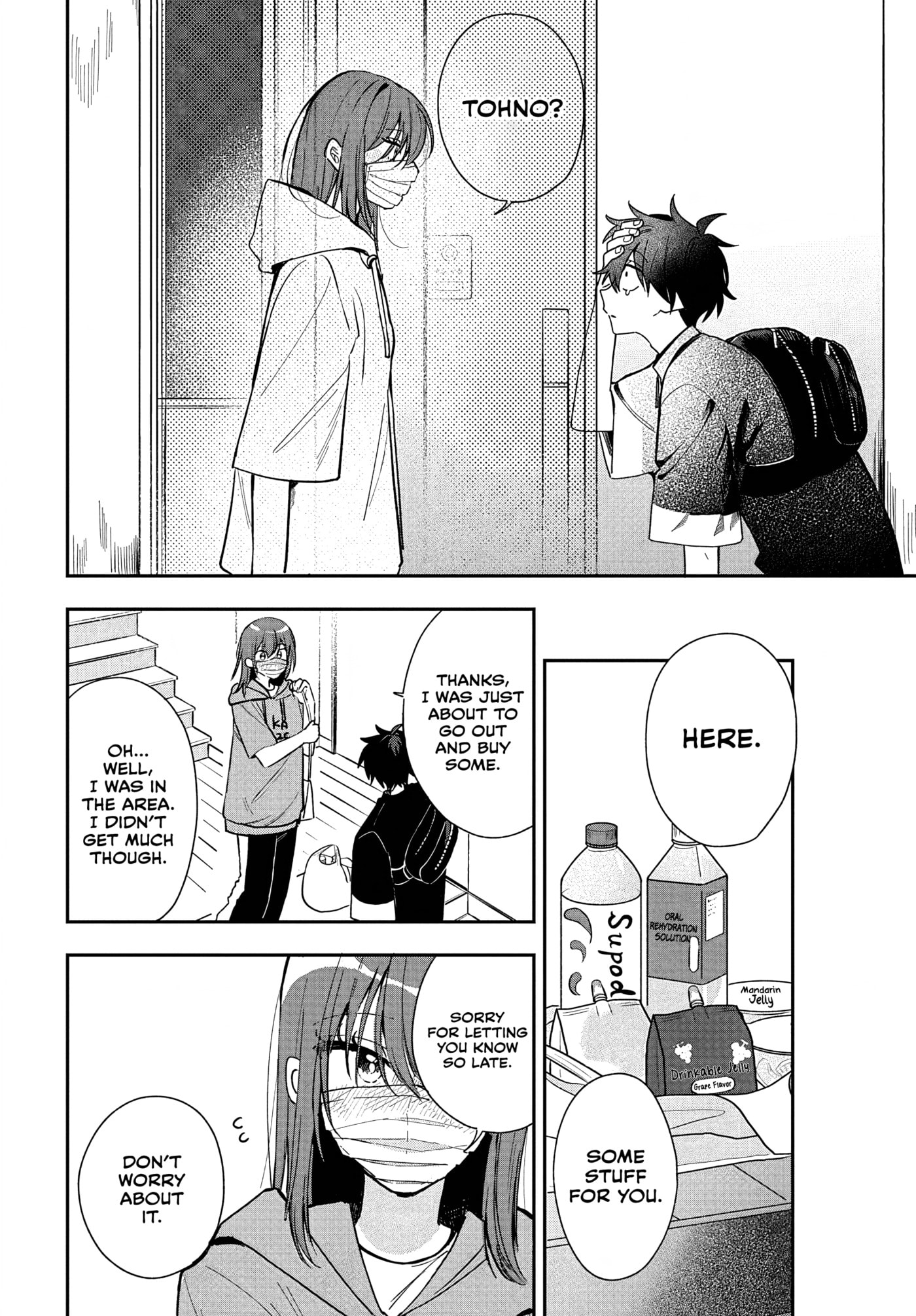 Osoraku Kanojo wa Ore no Aniki wo Neratteru