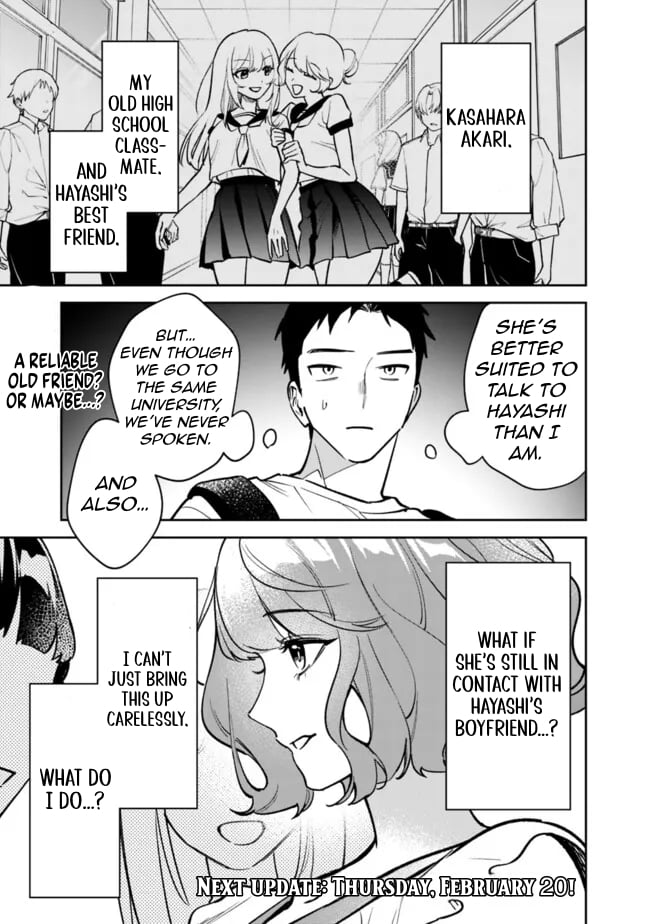 Living together with the queen from my high school days who was arrogant, surprisingly isn't that uncomfortable