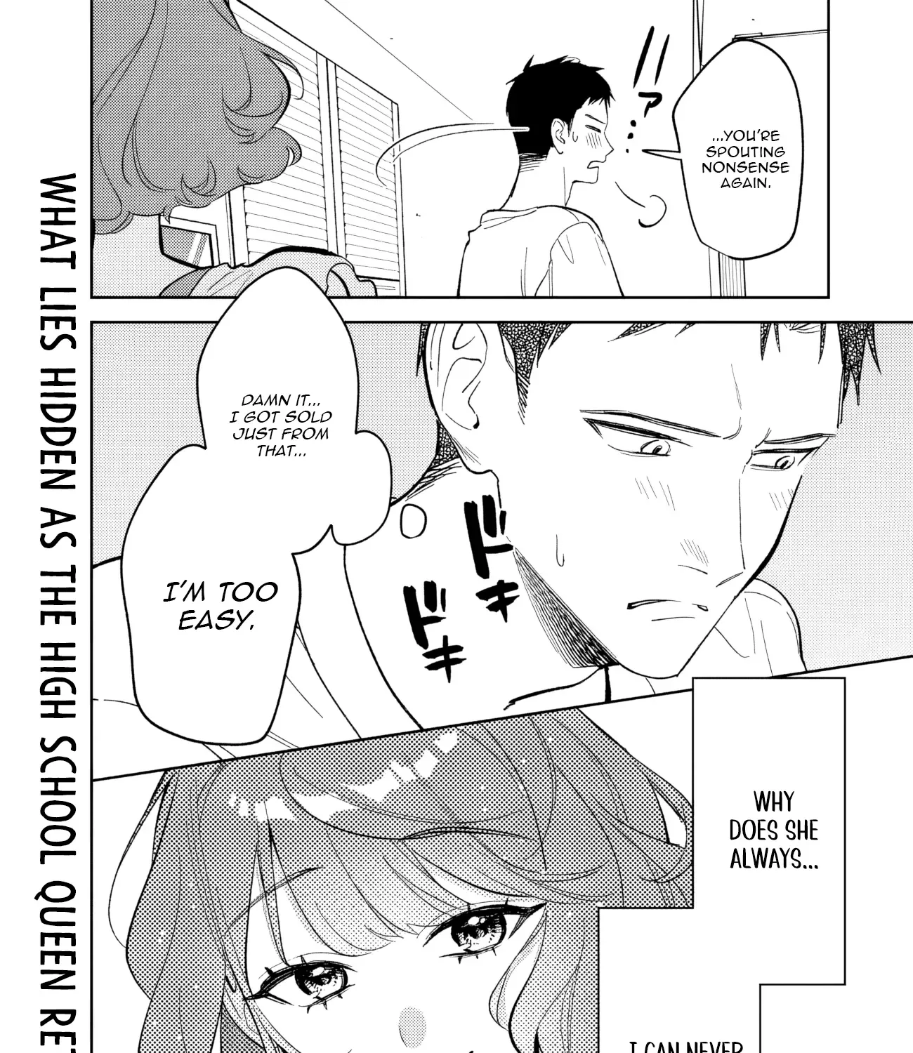 Living together with the queen from my high school days who was arrogant, surprisingly isn't that uncomfortable