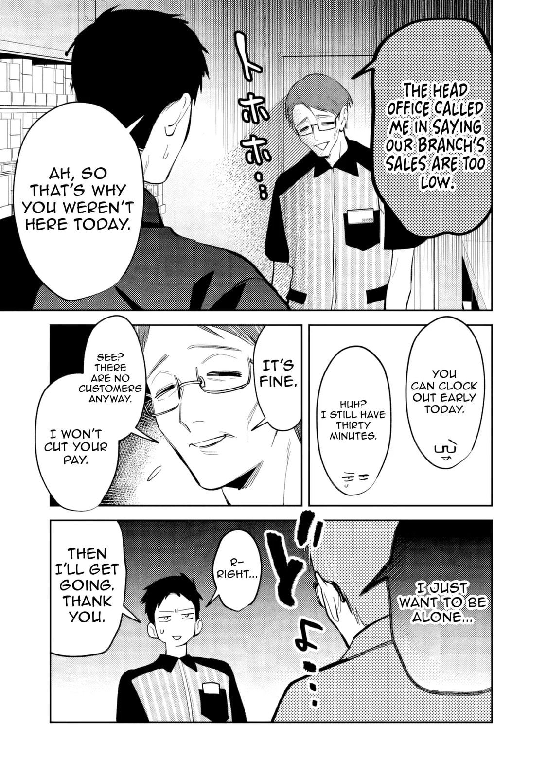 Living together with the queen from my high school days who was arrogant, surprisingly isn't that uncomfortable