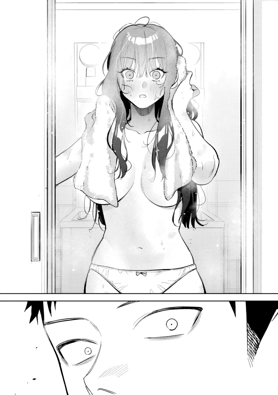 Living together with the queen from my high school days who was arrogant, surprisingly isn't that uncomfortable