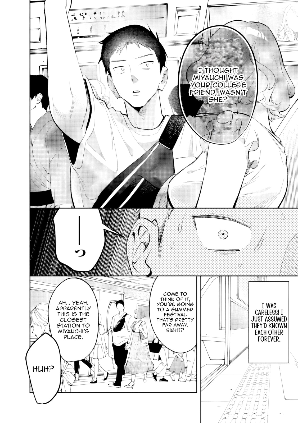 Living together with the queen from my high school days who was arrogant, surprisingly isn't that uncomfortable