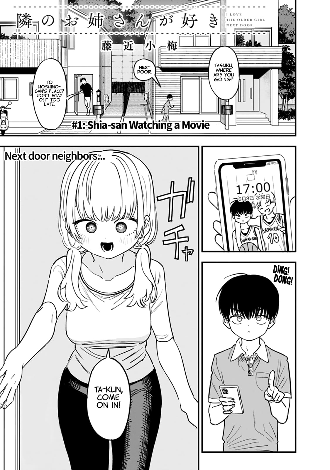 I Love The Older Girl Next Door