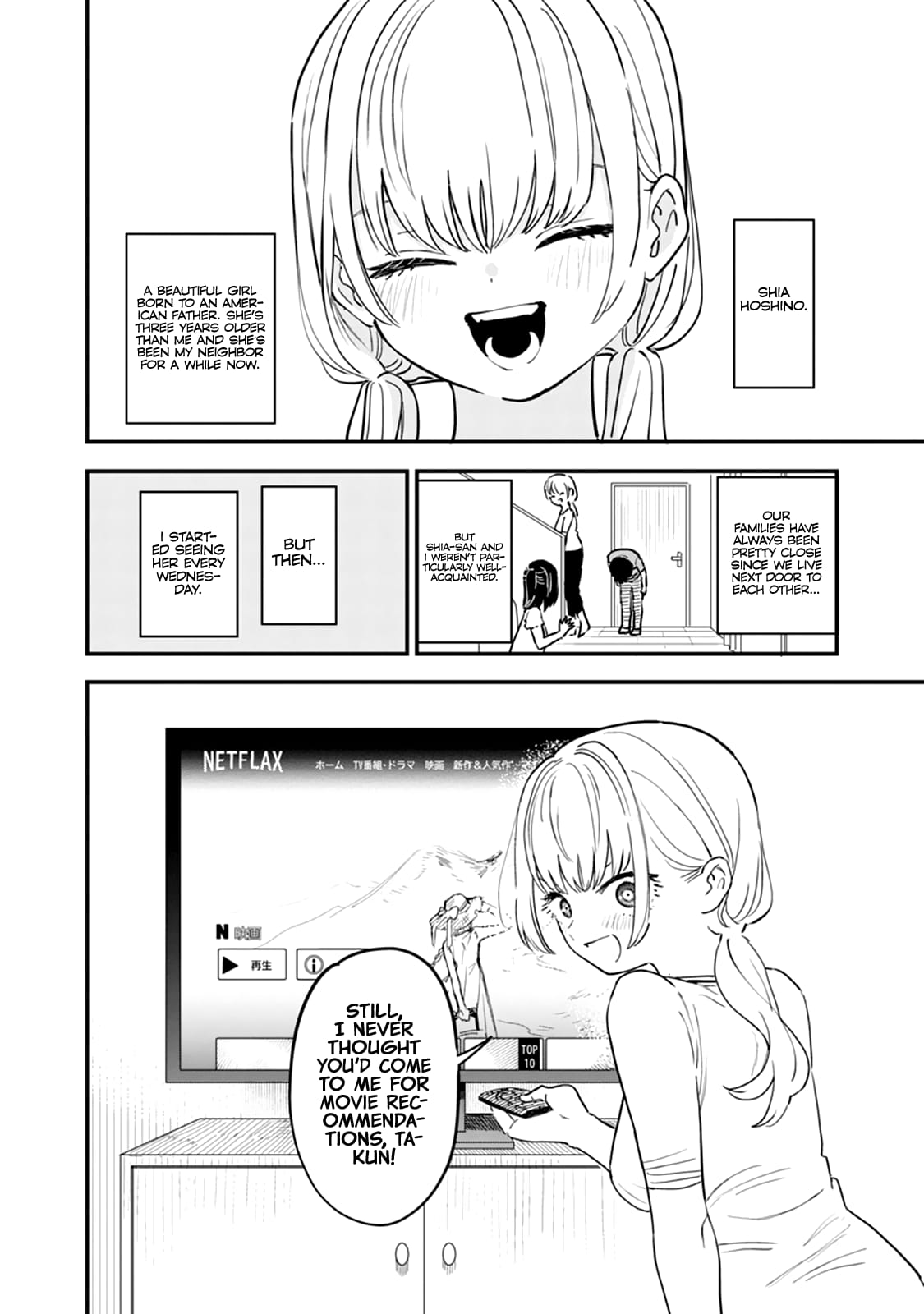 I Love The Older Girl Next Door
