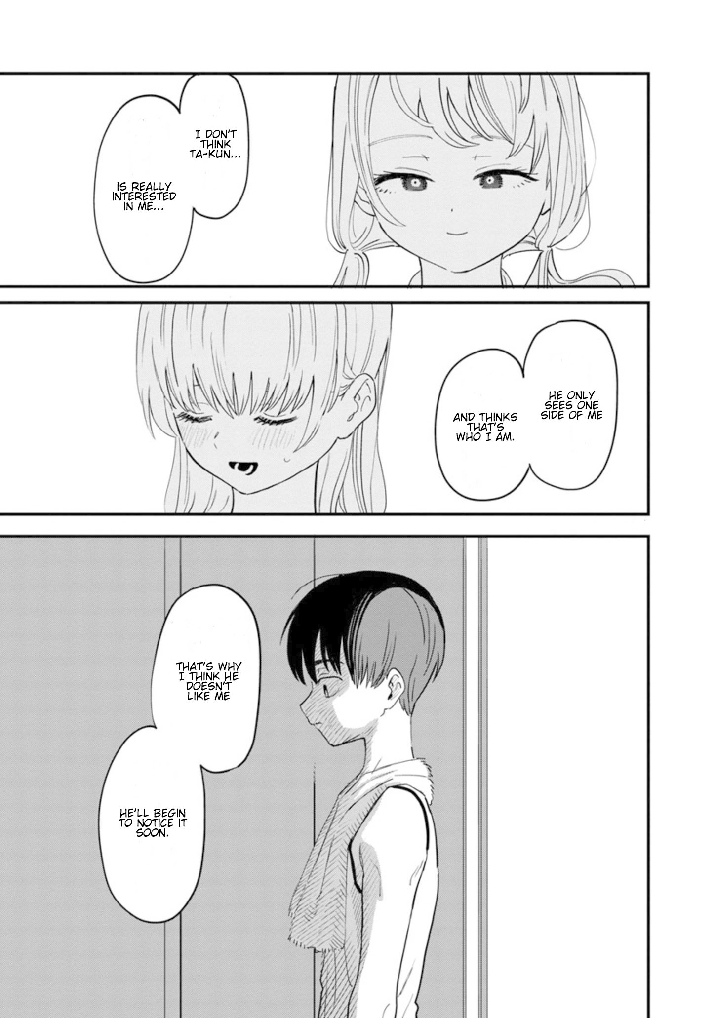 I Love The Older Girl Next Door
