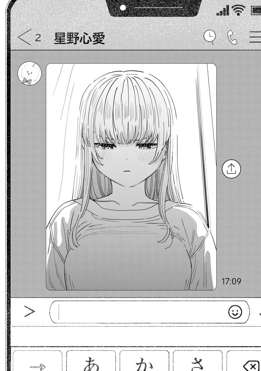 I Love The Older Girl Next Door