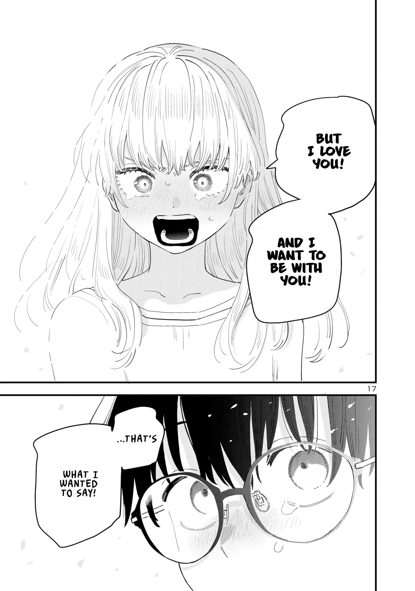 I Love The Older Girl Next Door