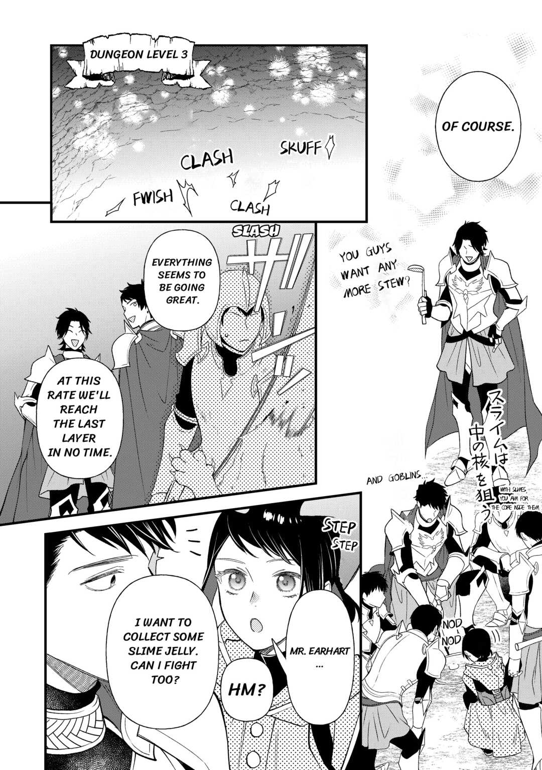 Tenisaki wa Kusushi ga Sukunai Sekaideshita