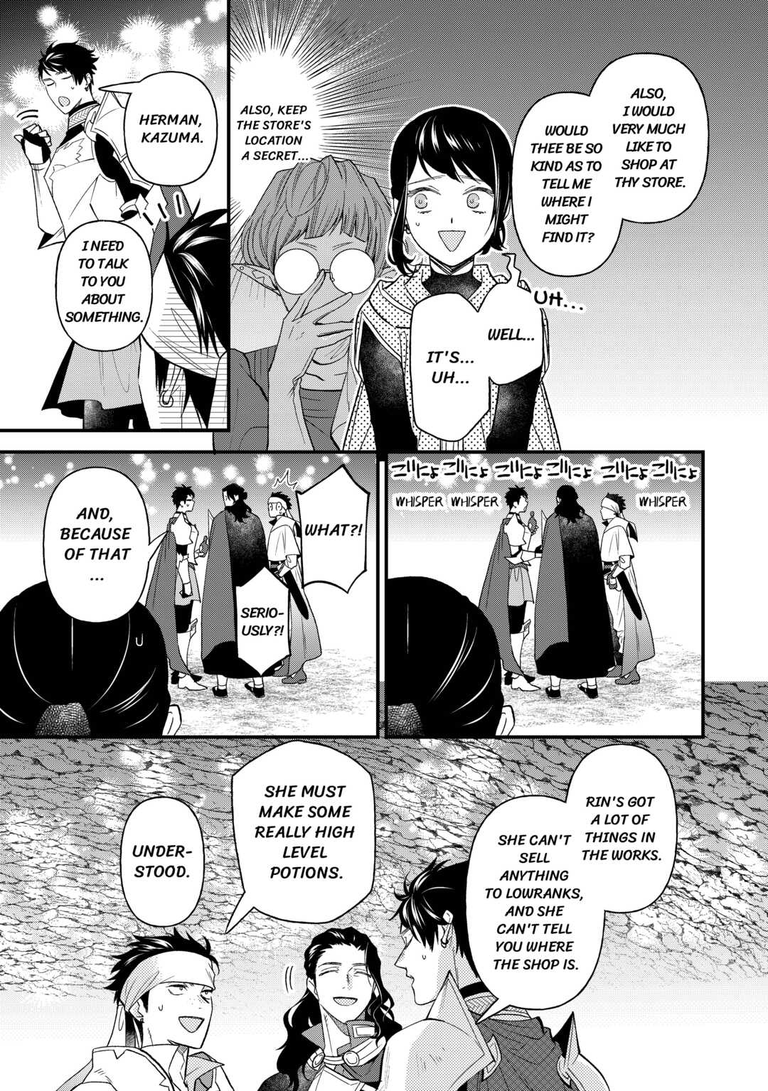 Tenisaki wa Kusushi ga Sukunai Sekaideshita