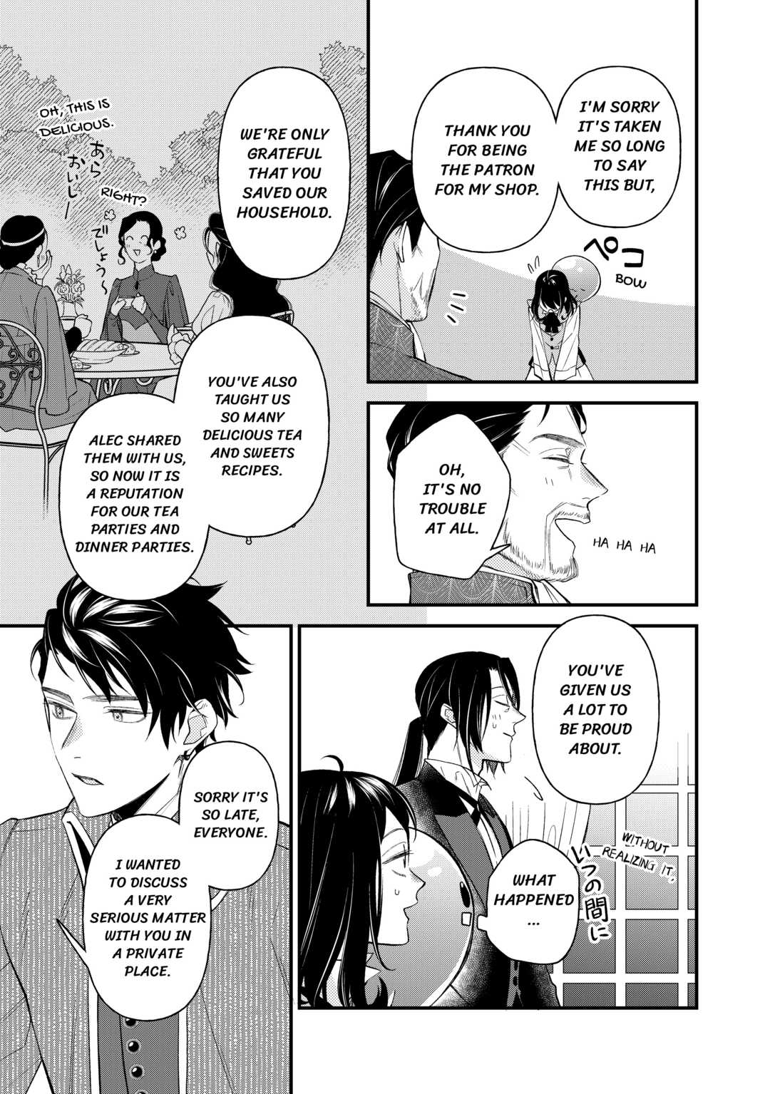 Tenisaki wa Kusushi ga Sukunai Sekaideshita