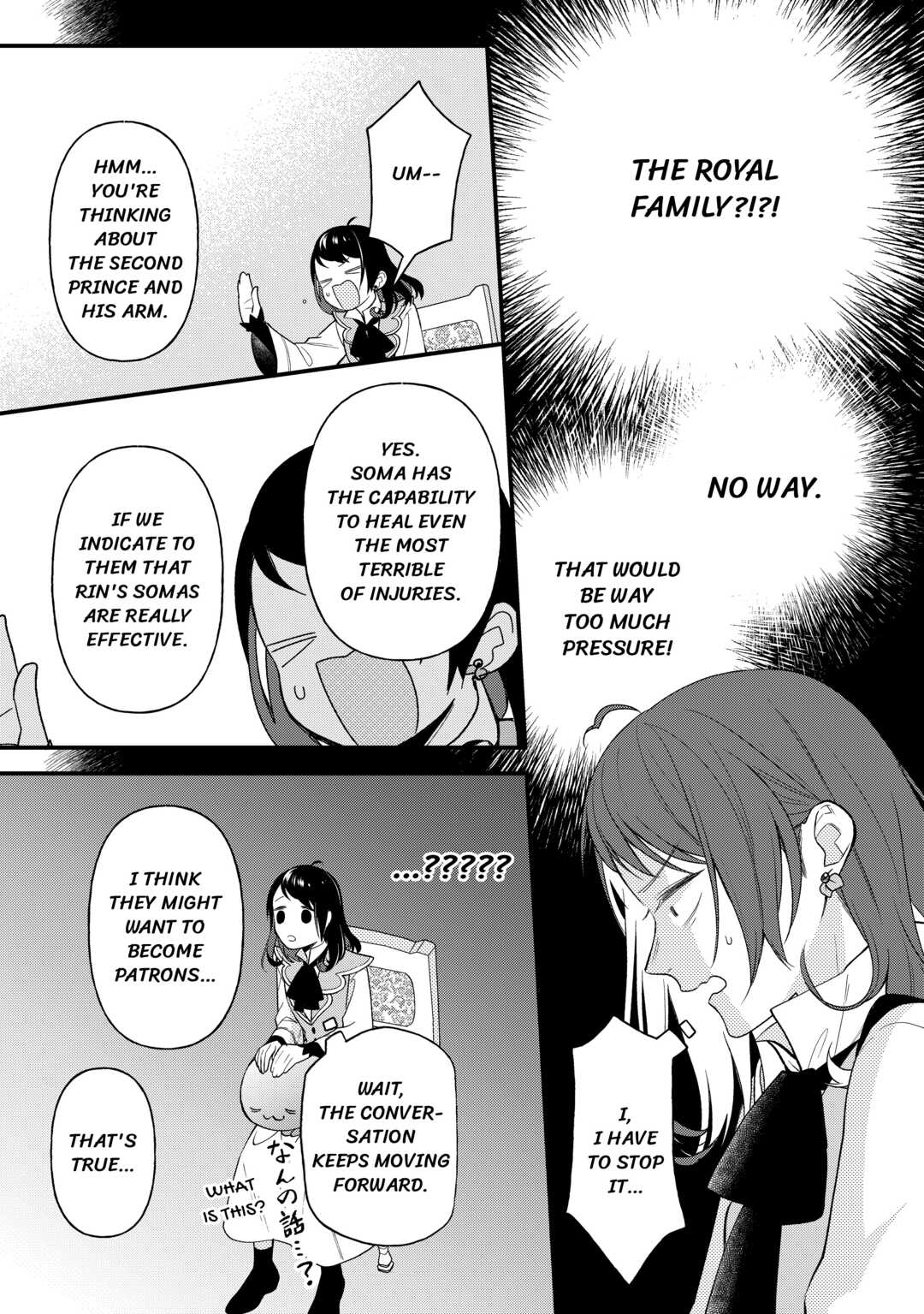Tenisaki wa Kusushi ga Sukunai Sekaideshita