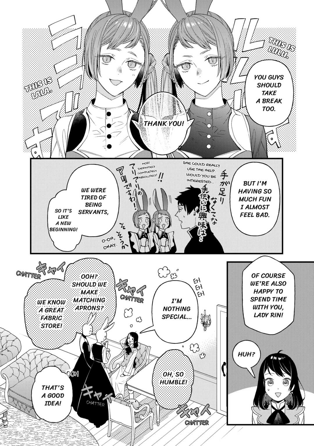 Tenisaki wa Kusushi ga Sukunai Sekaideshita