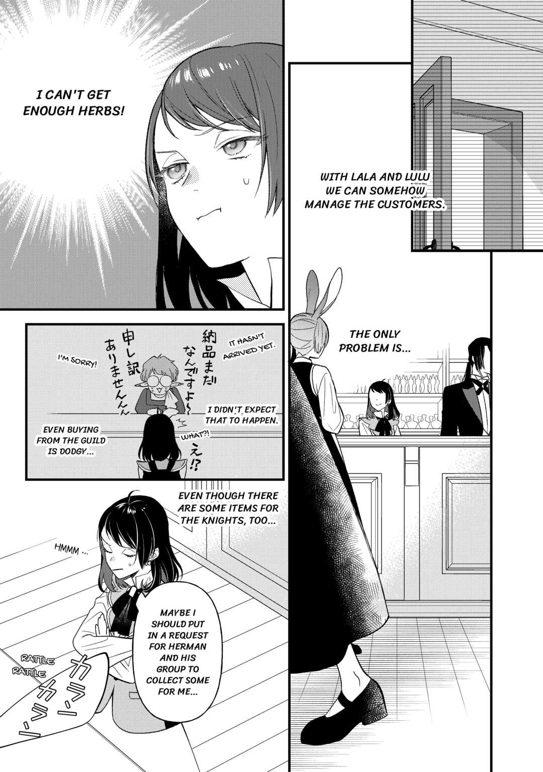 Tenisaki wa Kusushi ga Sukunai Sekaideshita