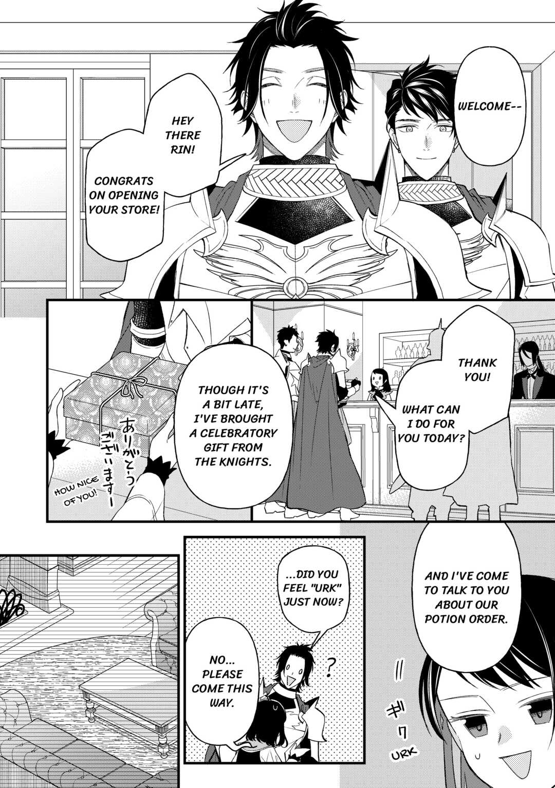 Tenisaki wa Kusushi ga Sukunai Sekaideshita