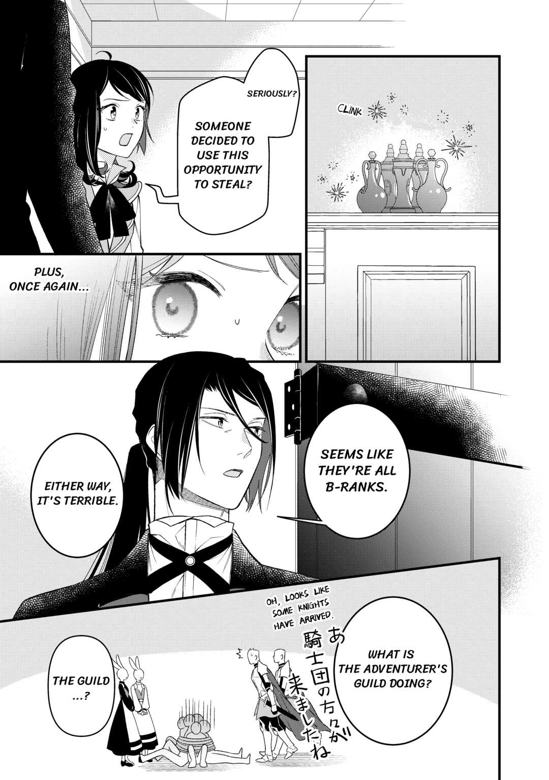 Tenisaki wa Kusushi ga Sukunai Sekaideshita