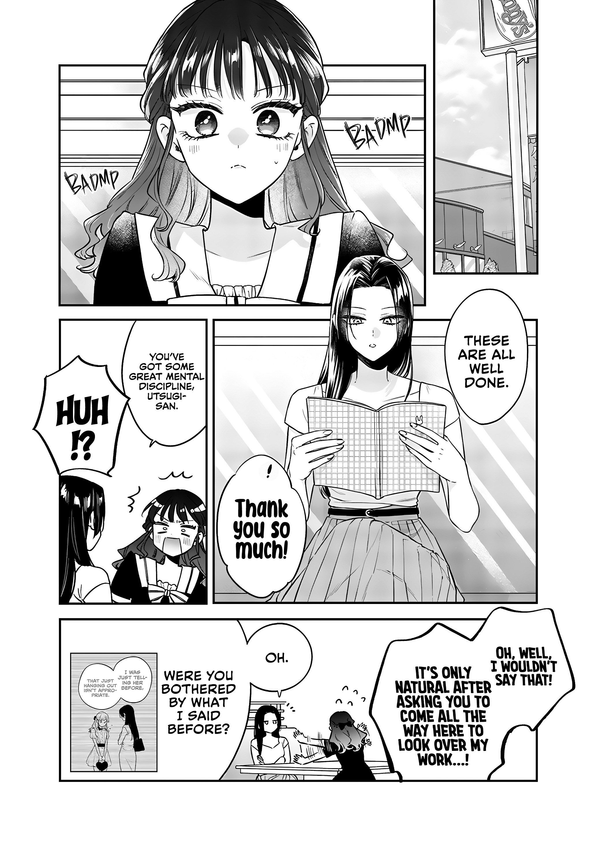 Ane no Tomodachi