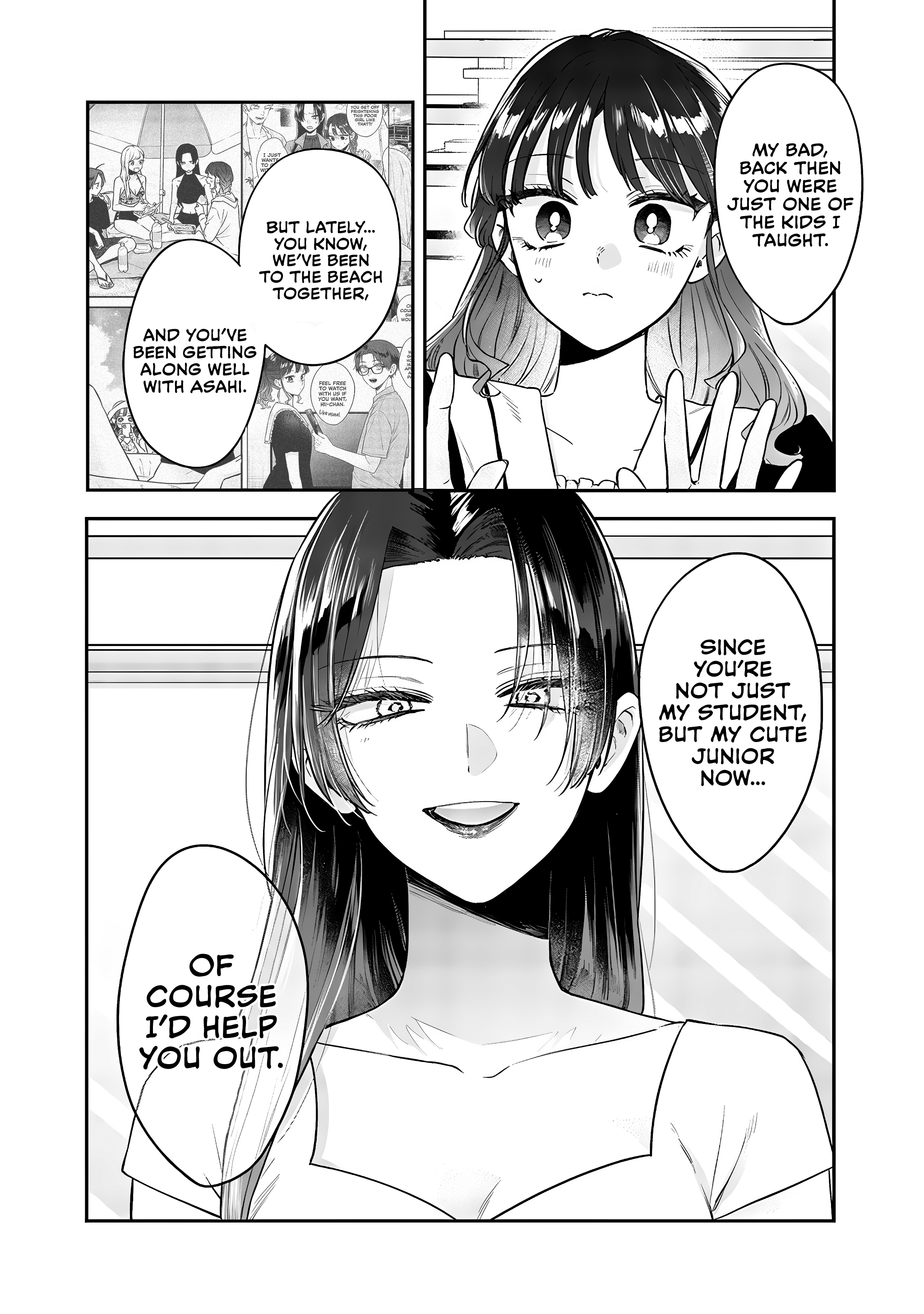 Ane no Tomodachi