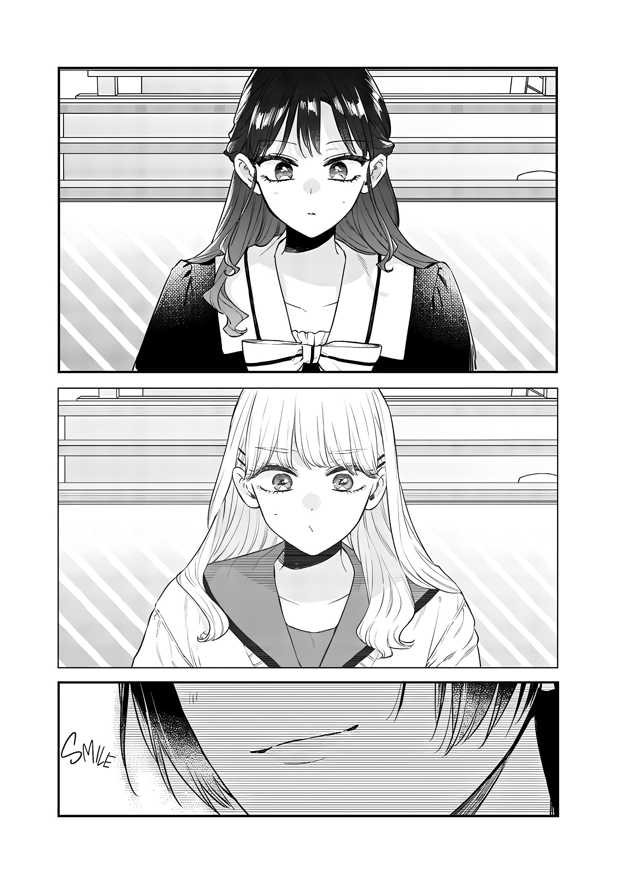 Ane no Tomodachi