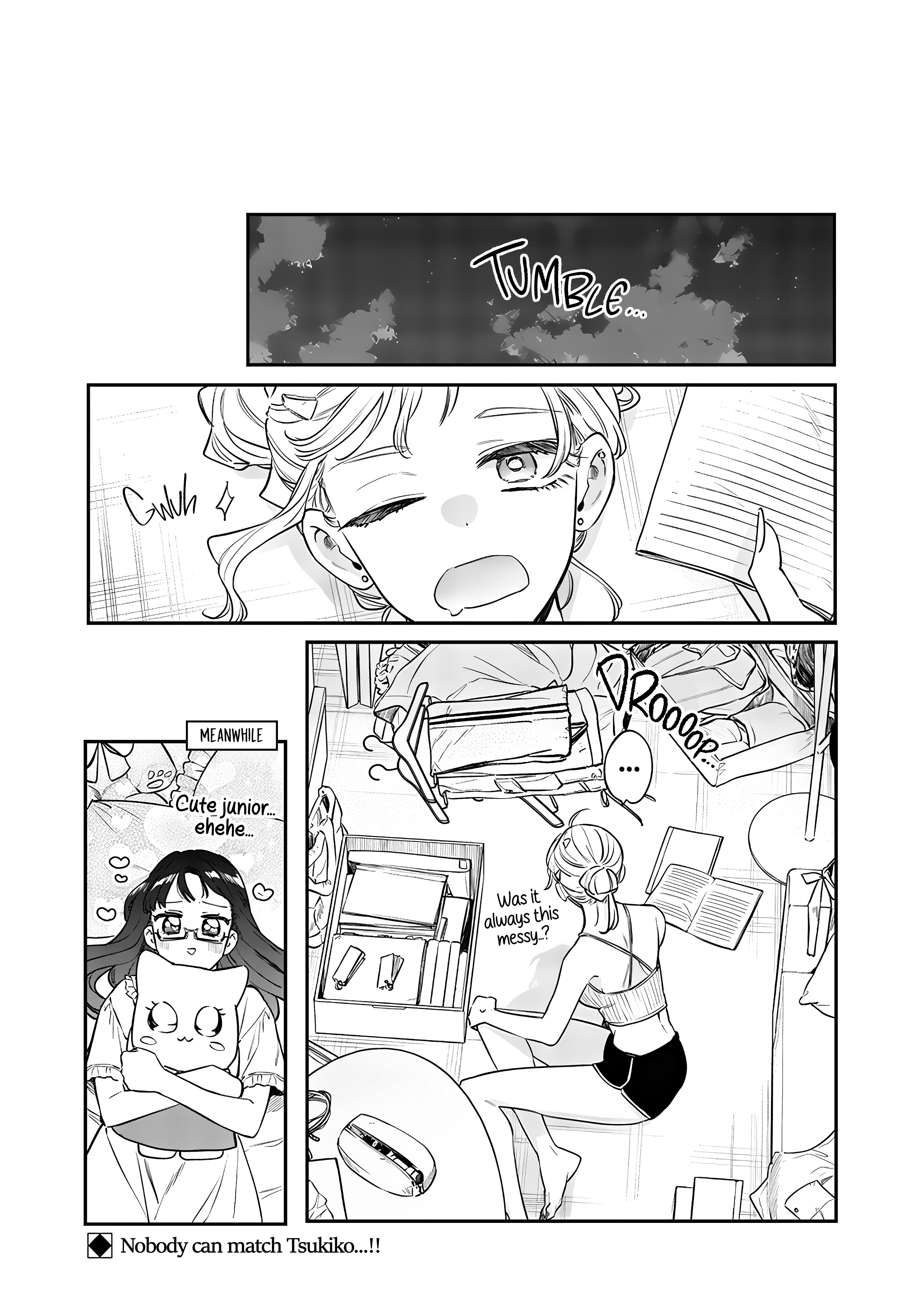 Ane no Tomodachi