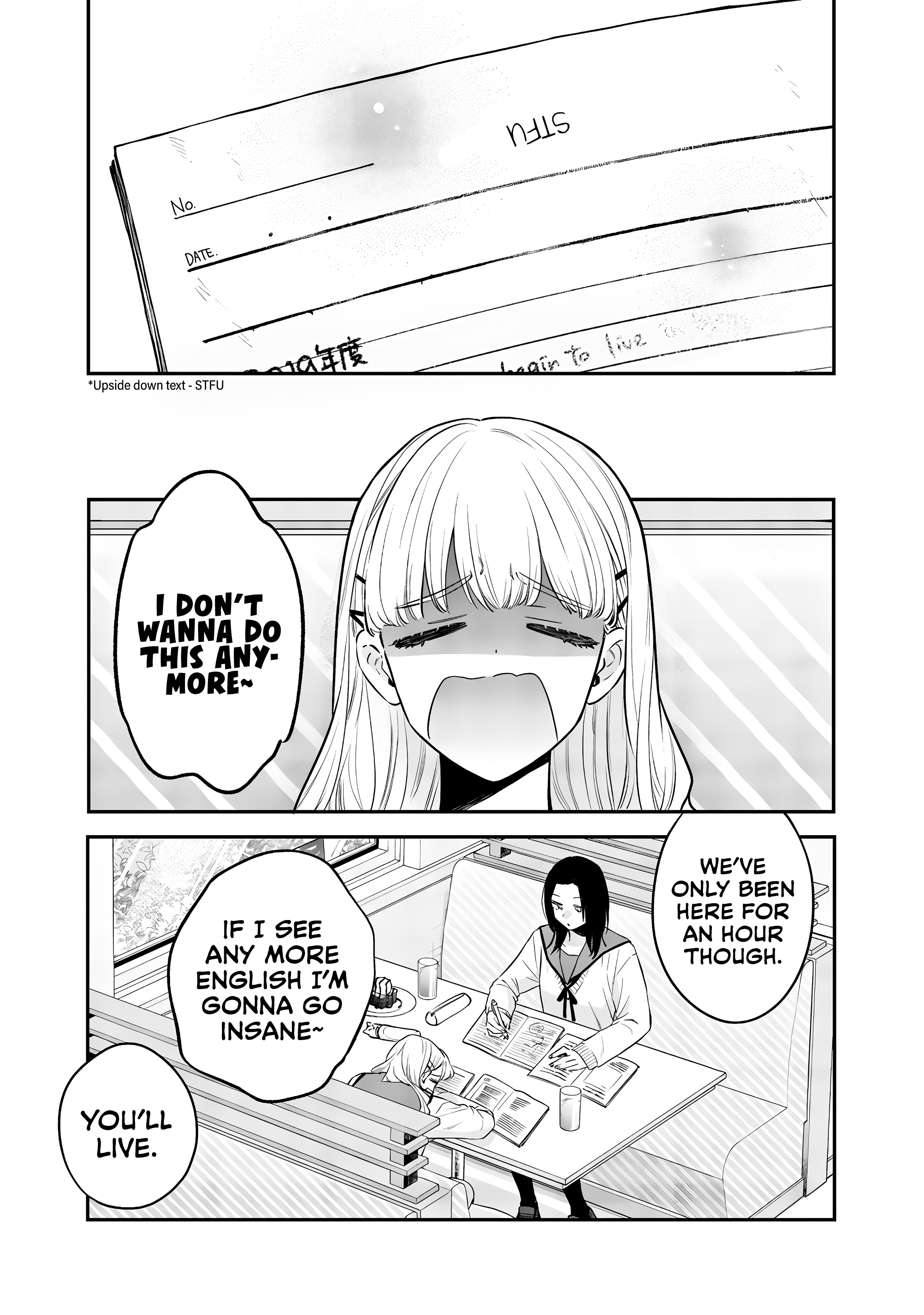 Ane no Tomodachi